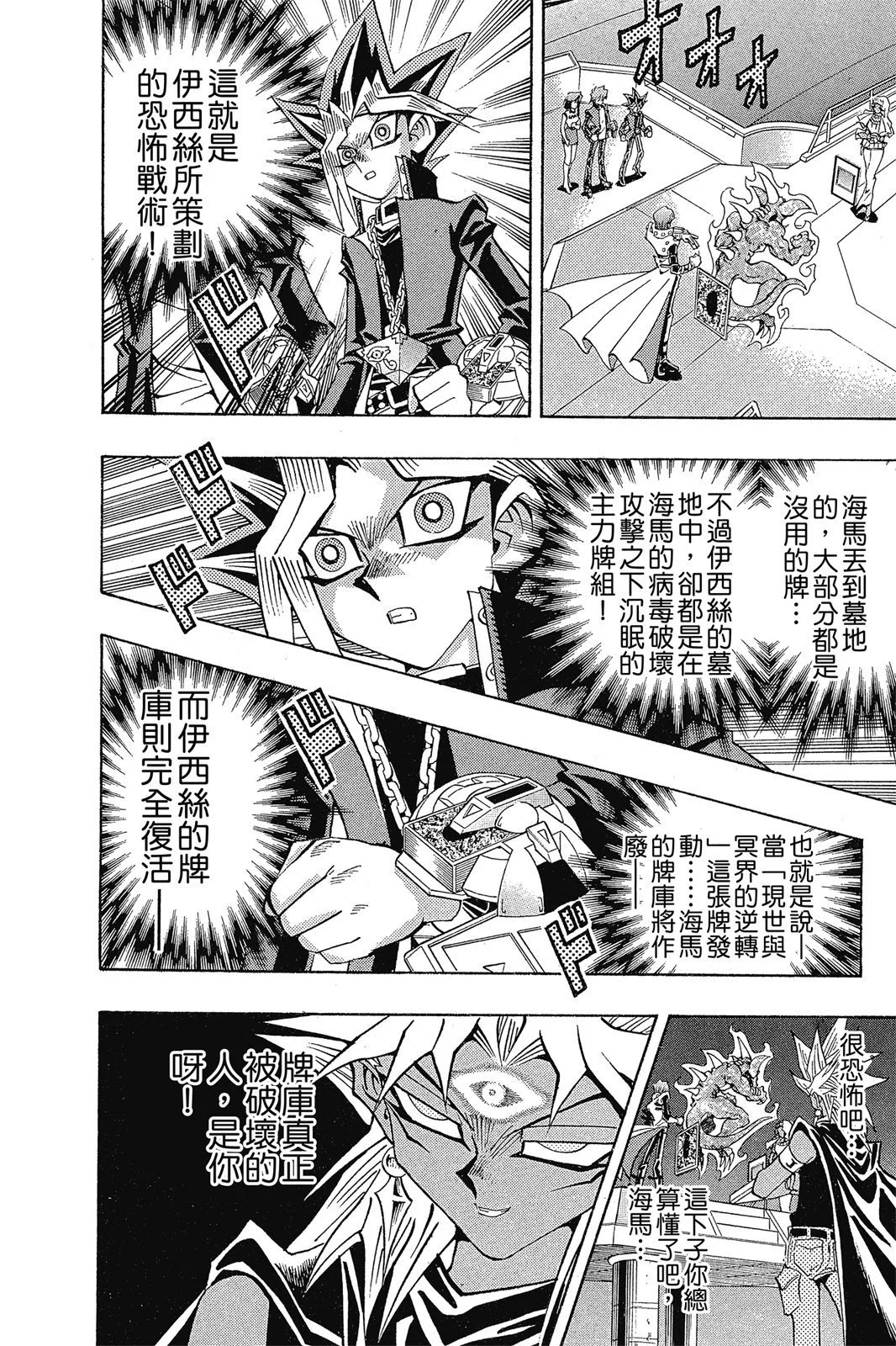 电子版26