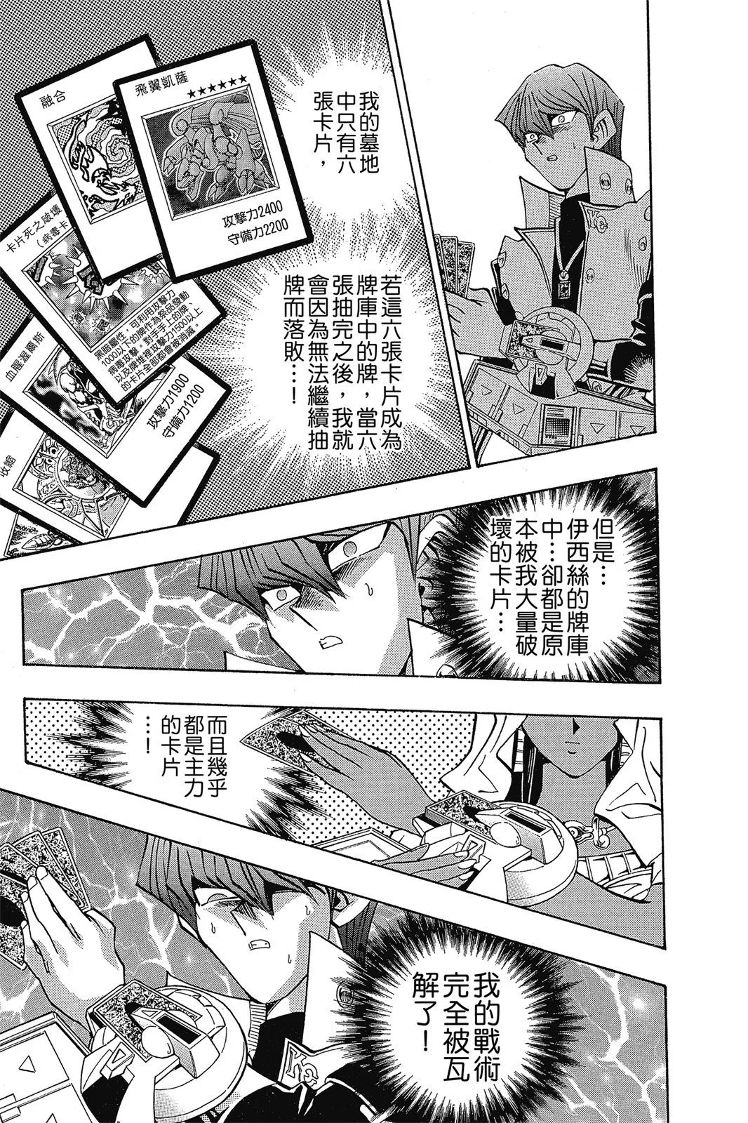 电子版26