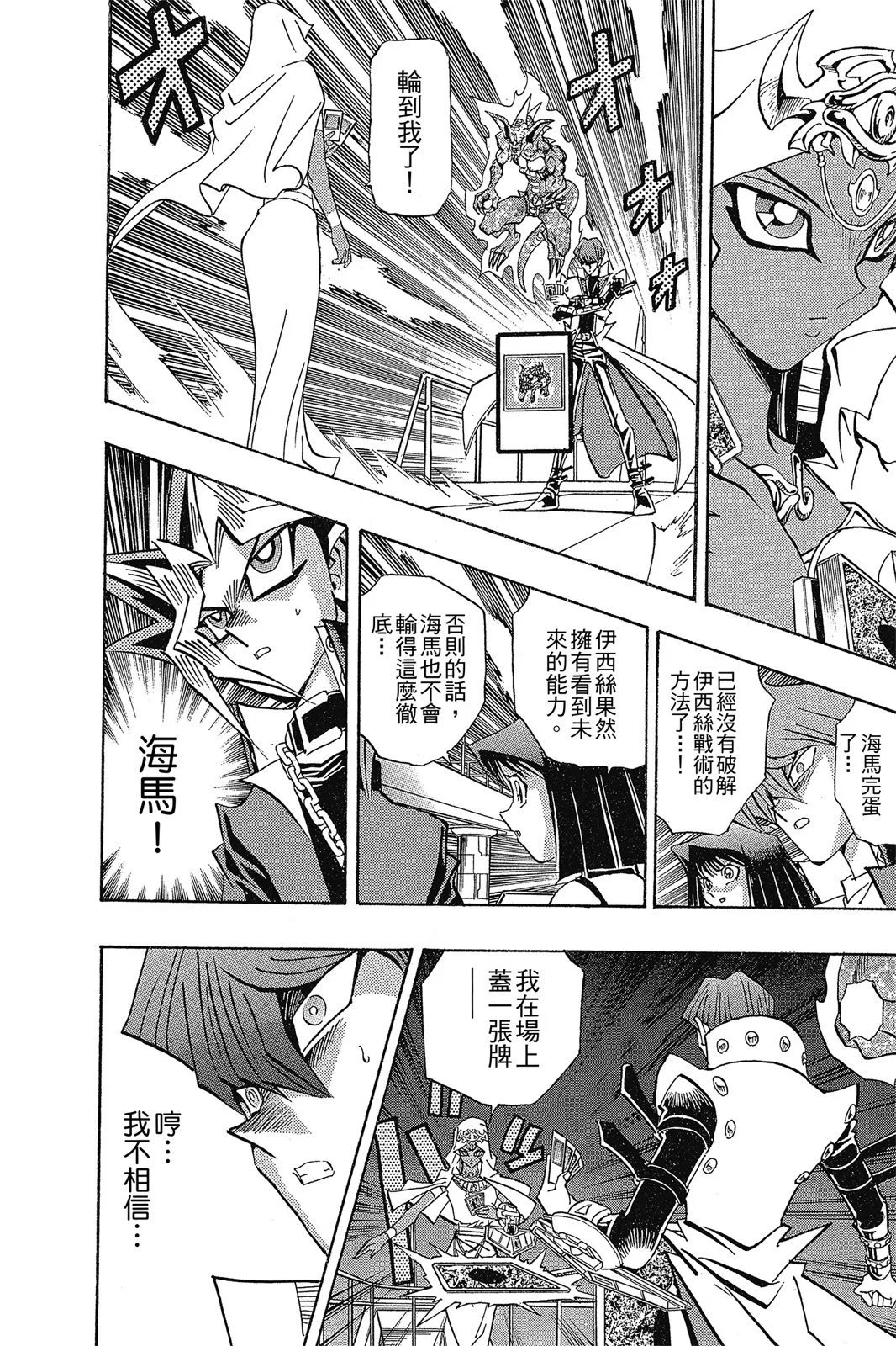 电子版26