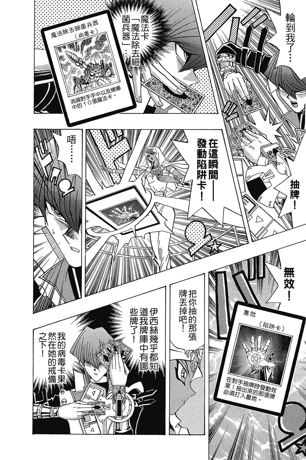 电子版26