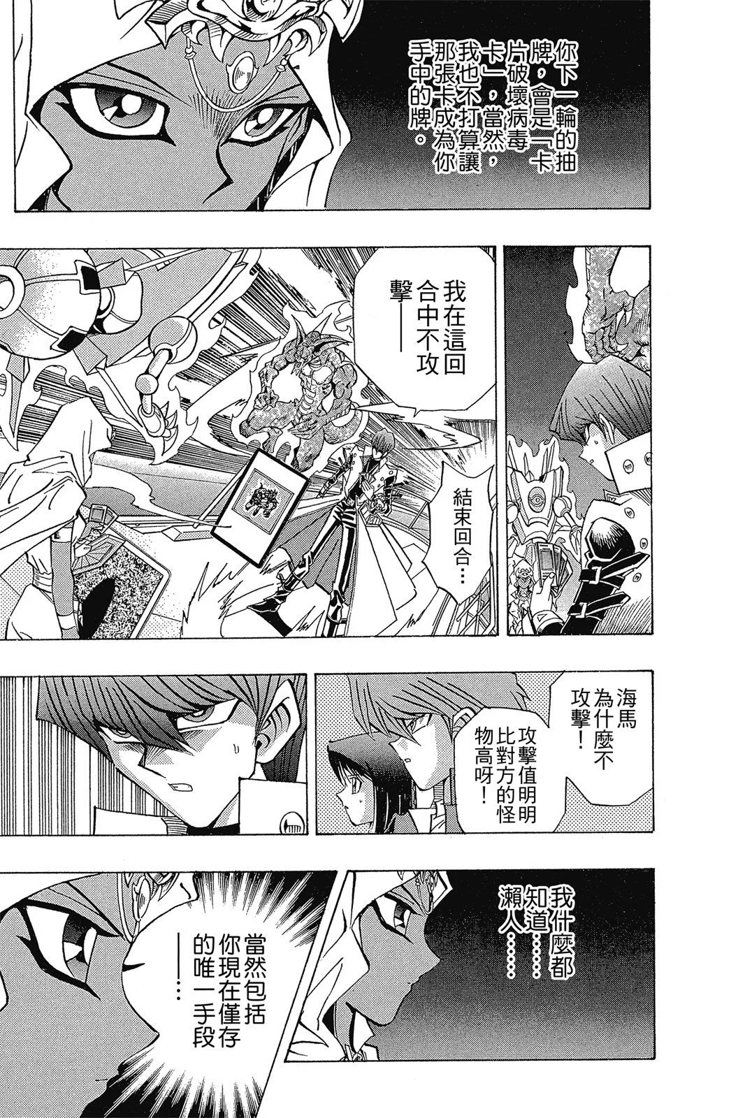 电子版26