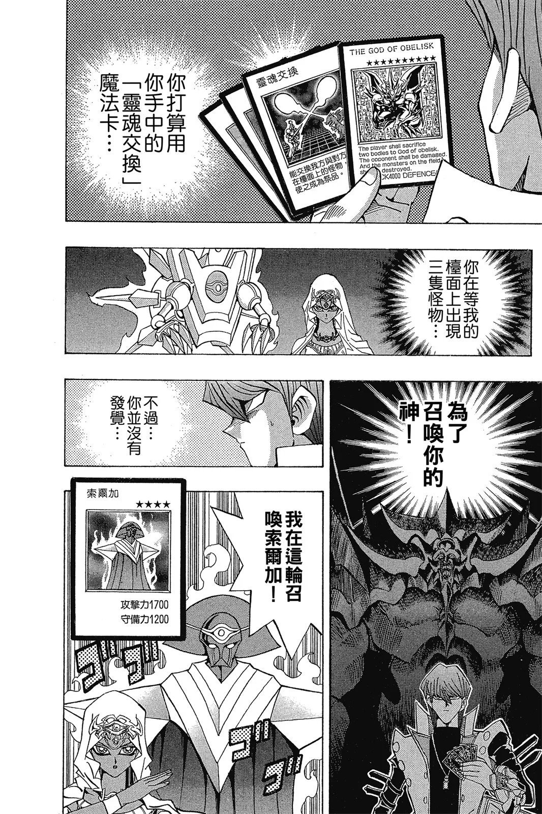电子版26