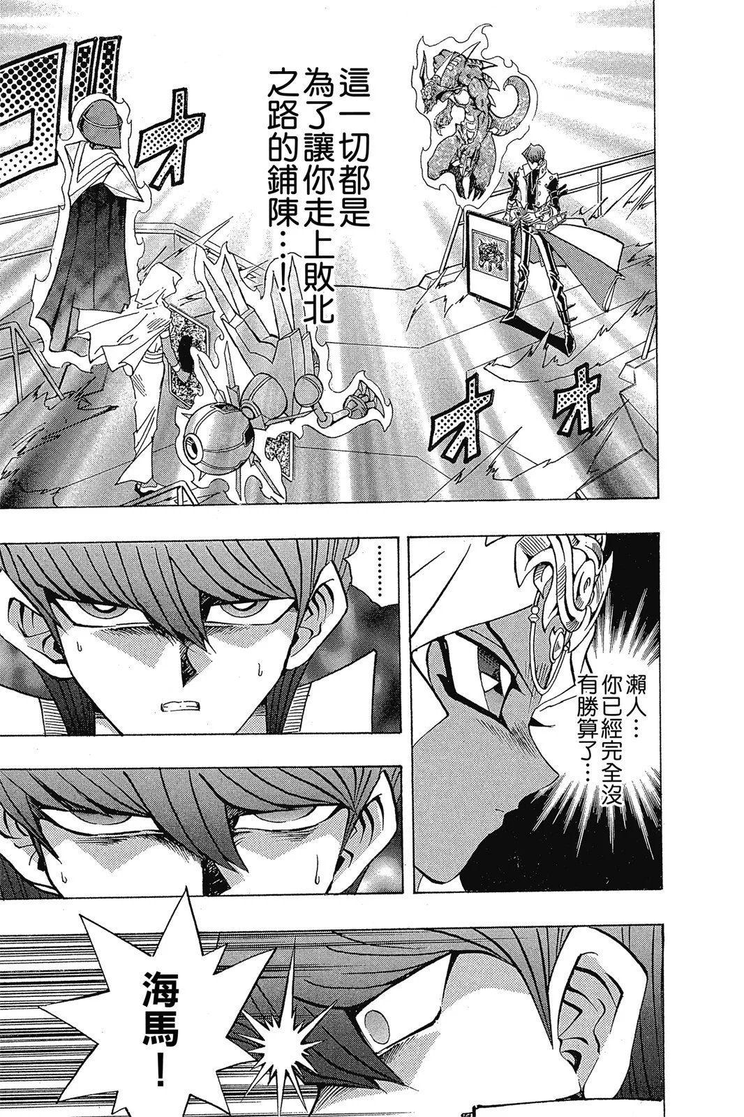 电子版26