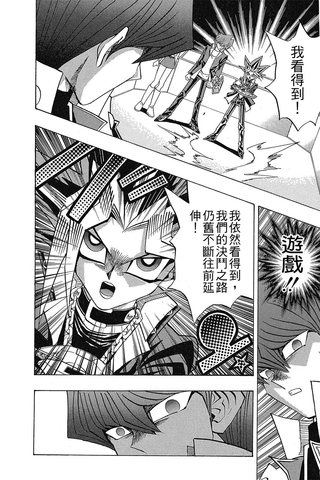 电子版26