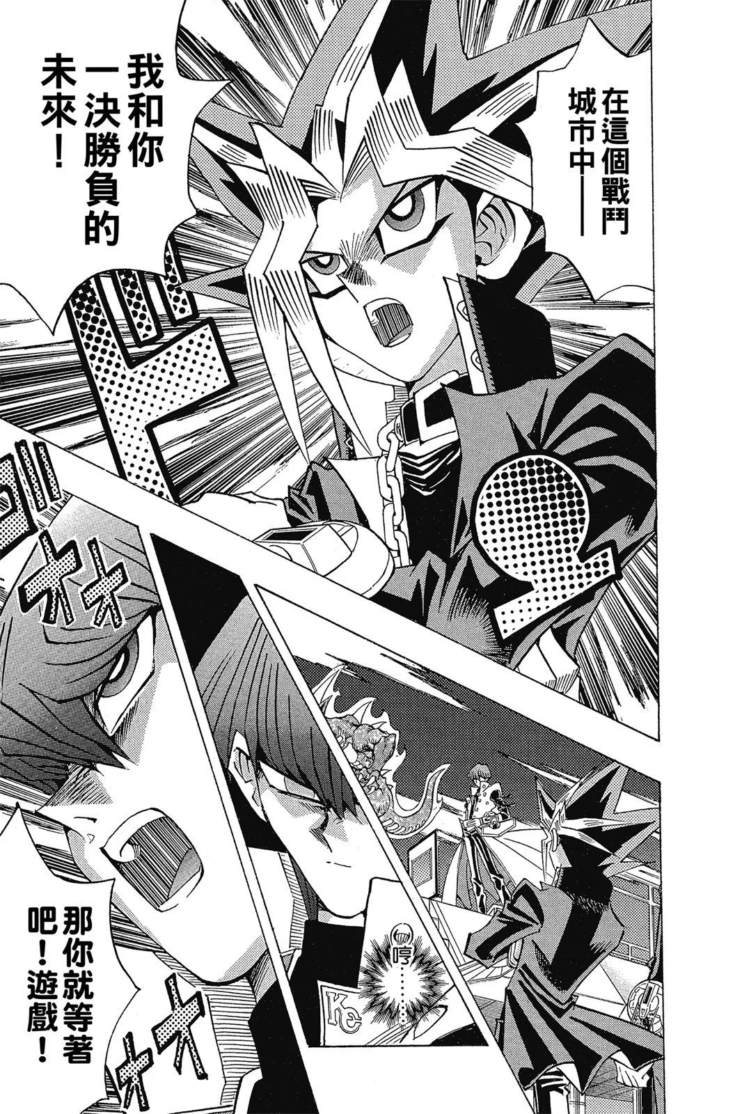 电子版26