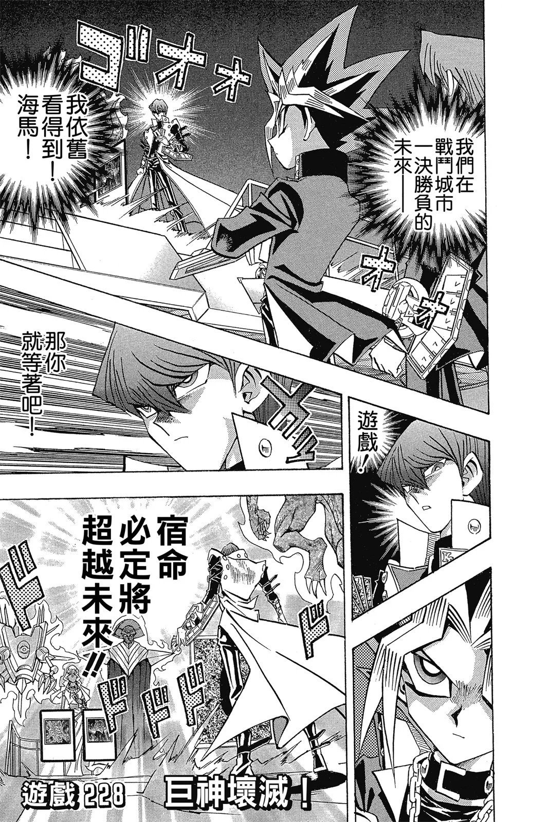 电子版26