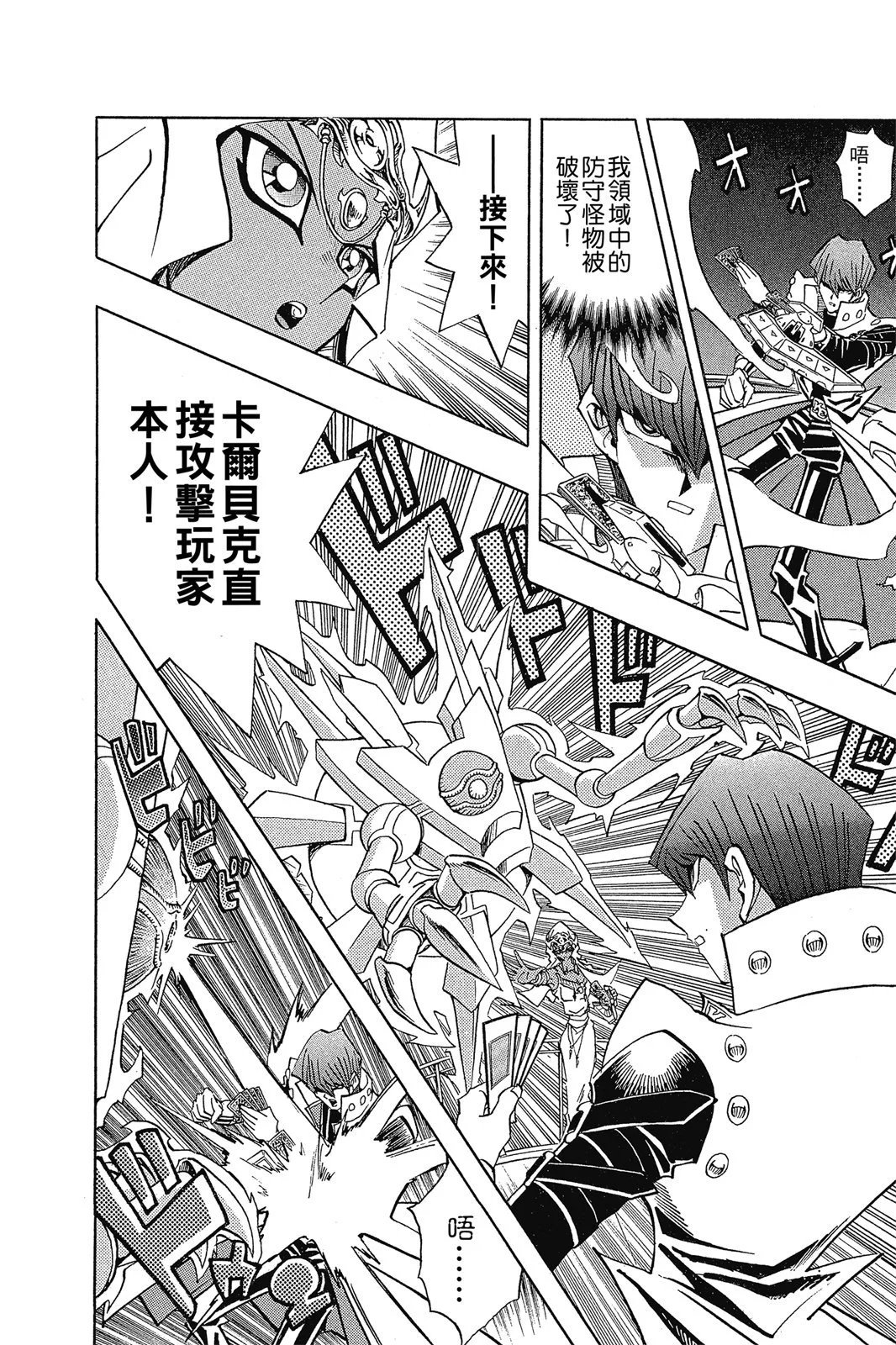 电子版26