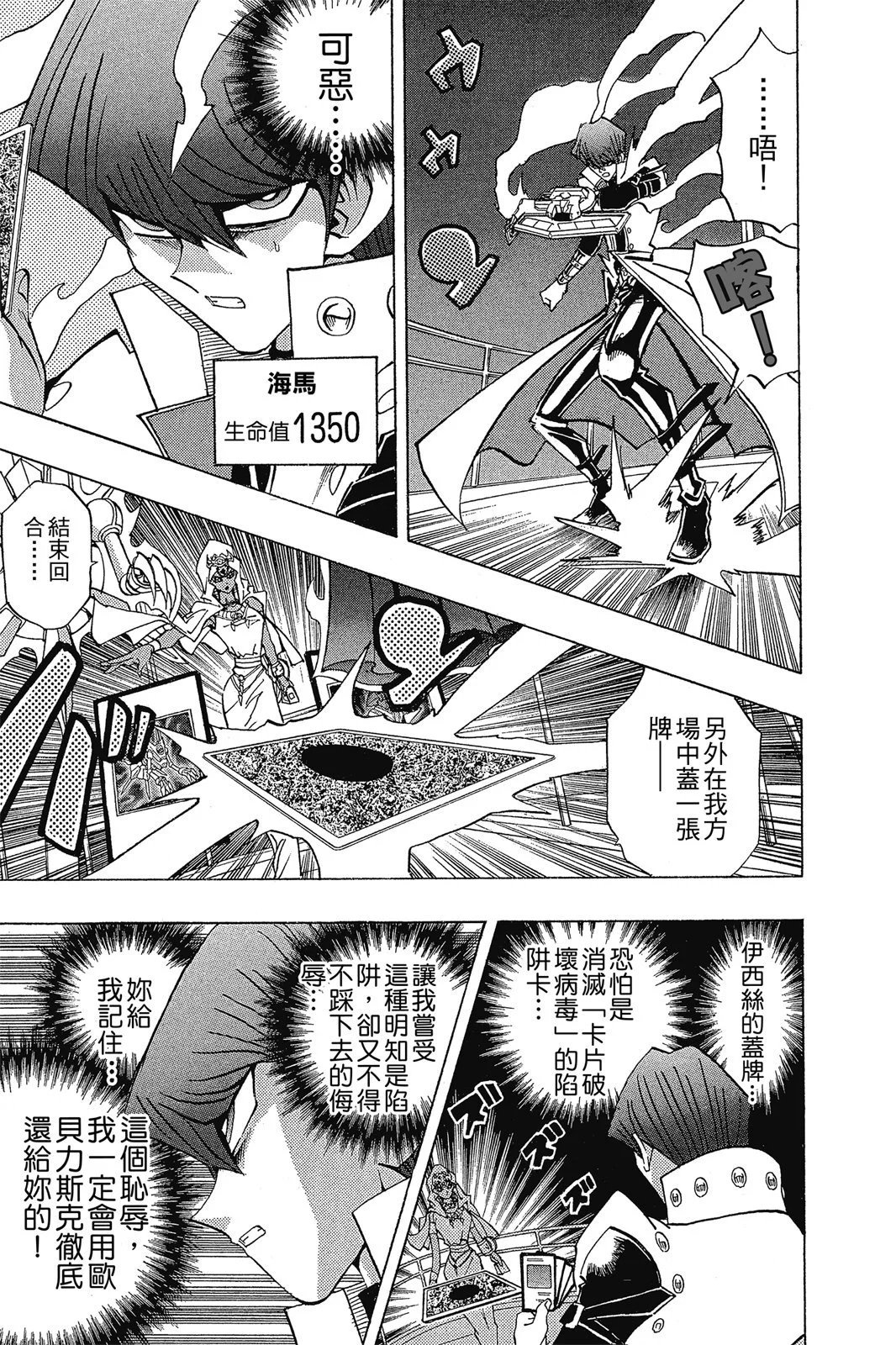 电子版26