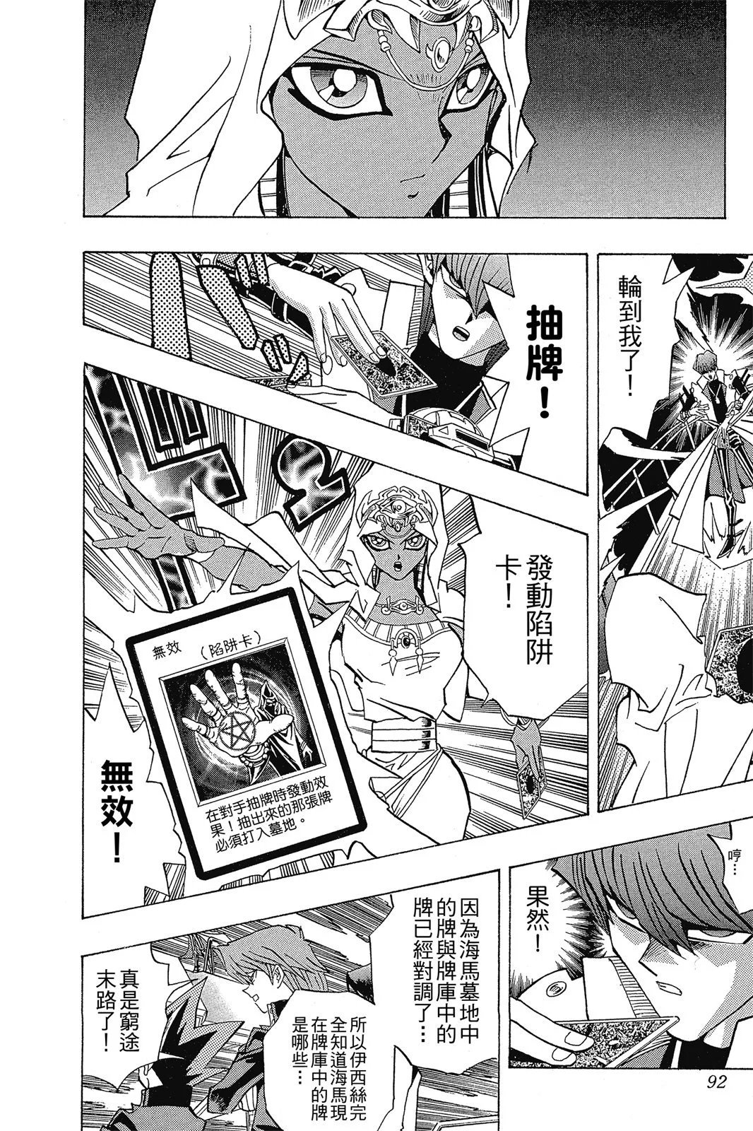 电子版26