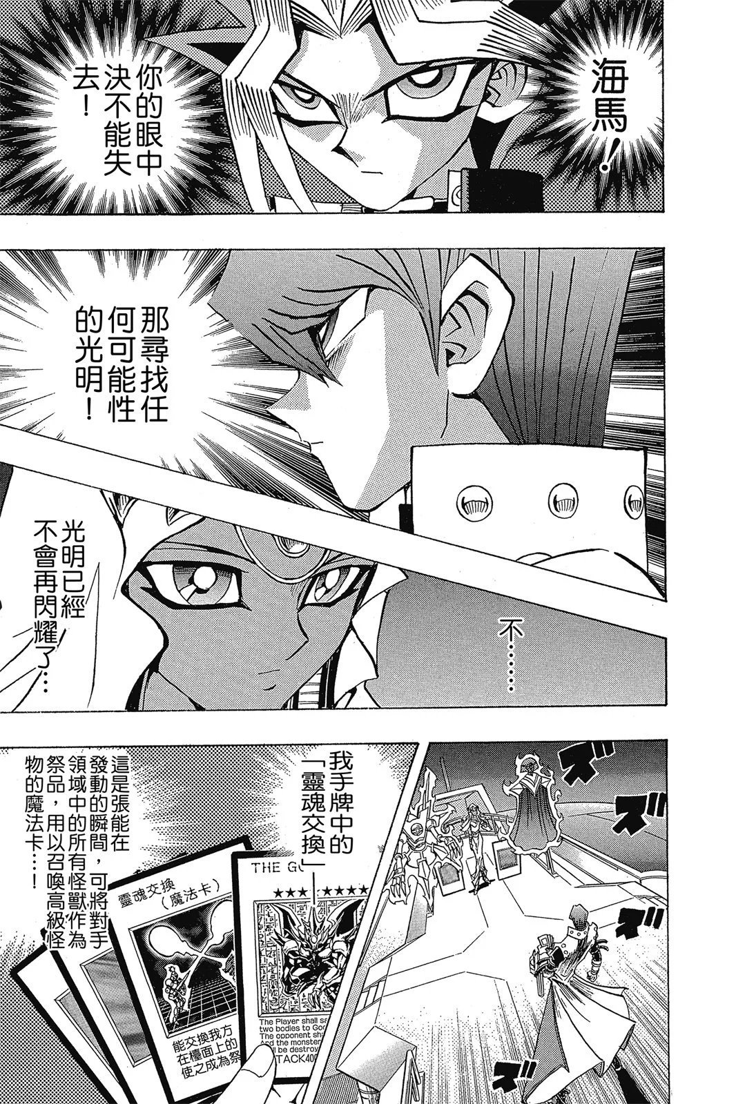 电子版26