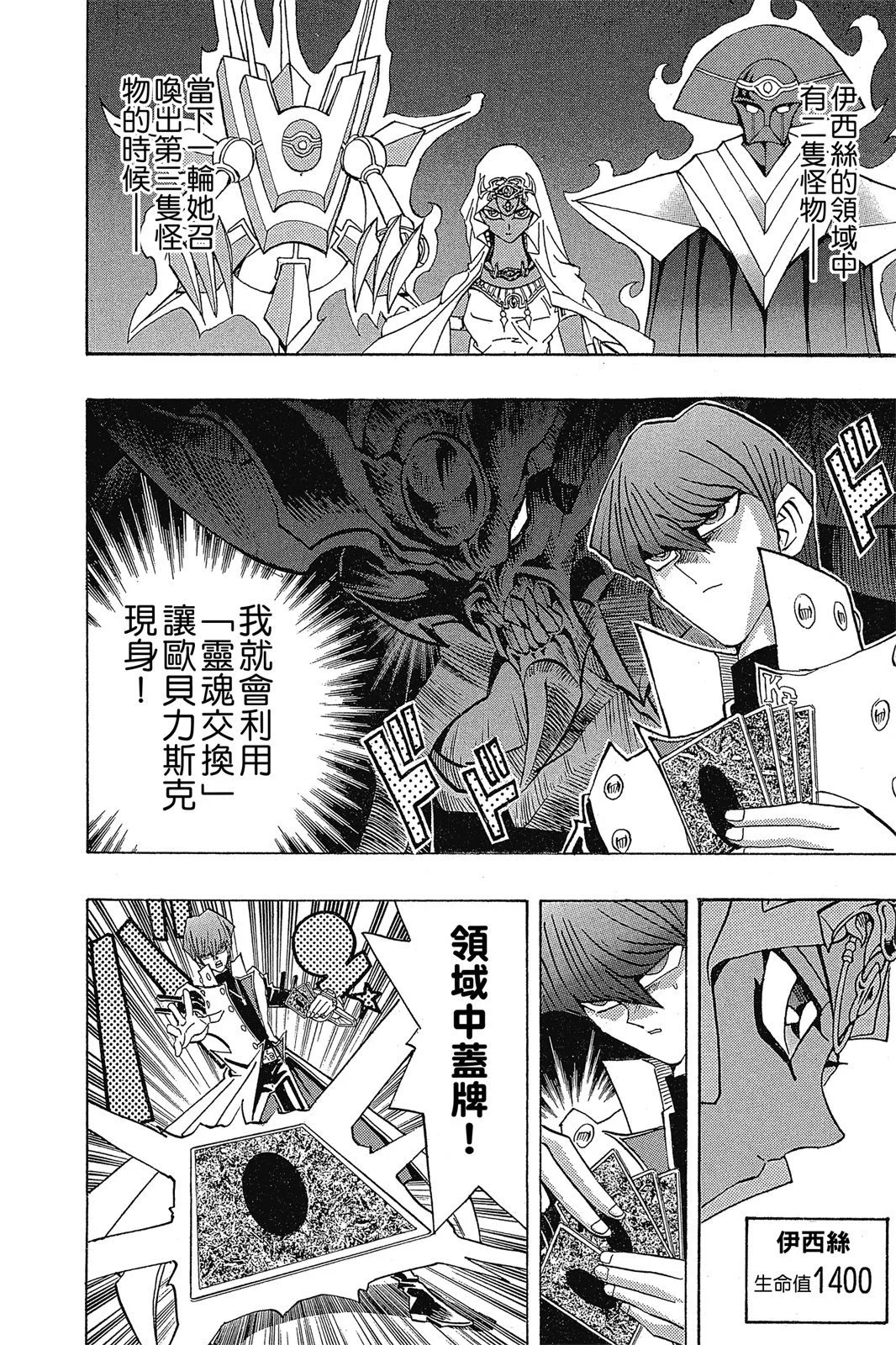 电子版26