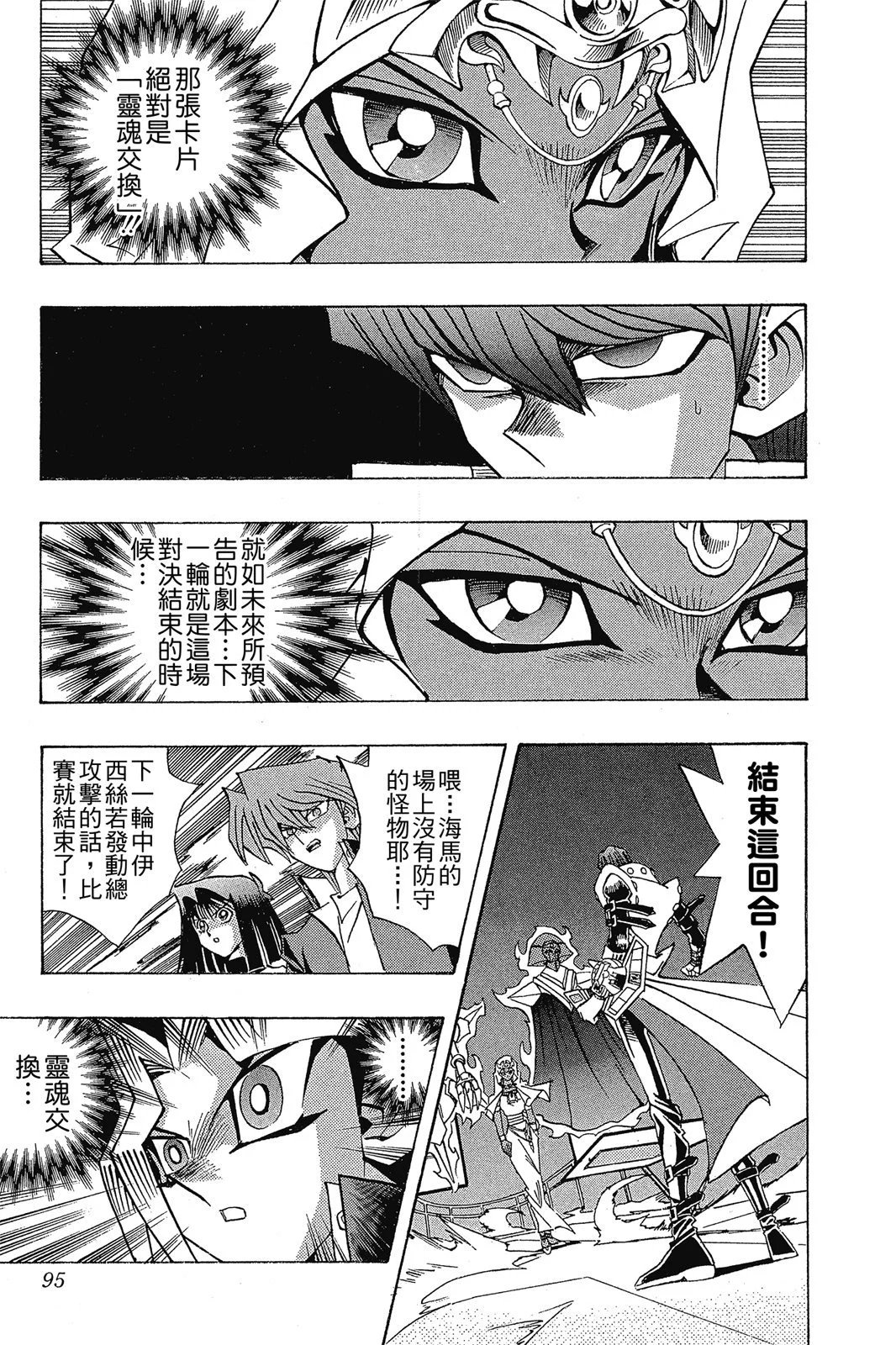 电子版26