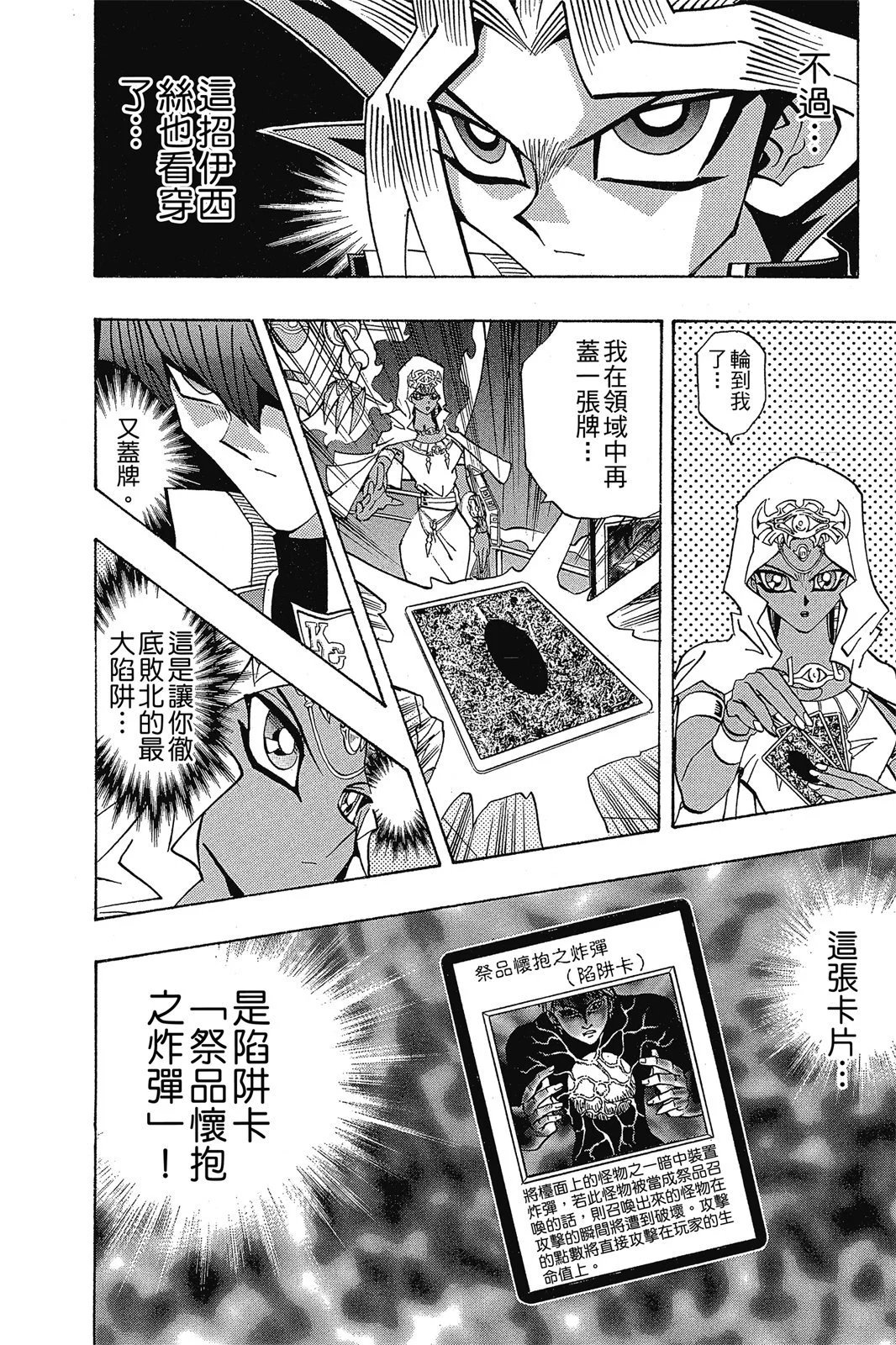 电子版26