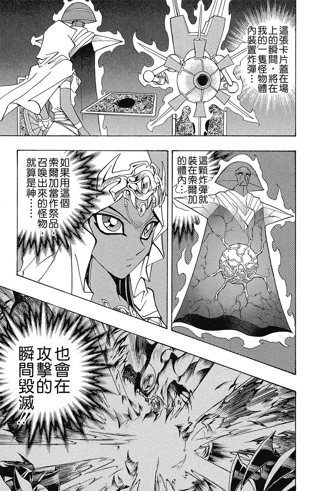 电子版26