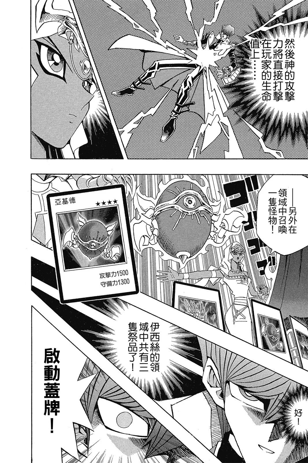 电子版26