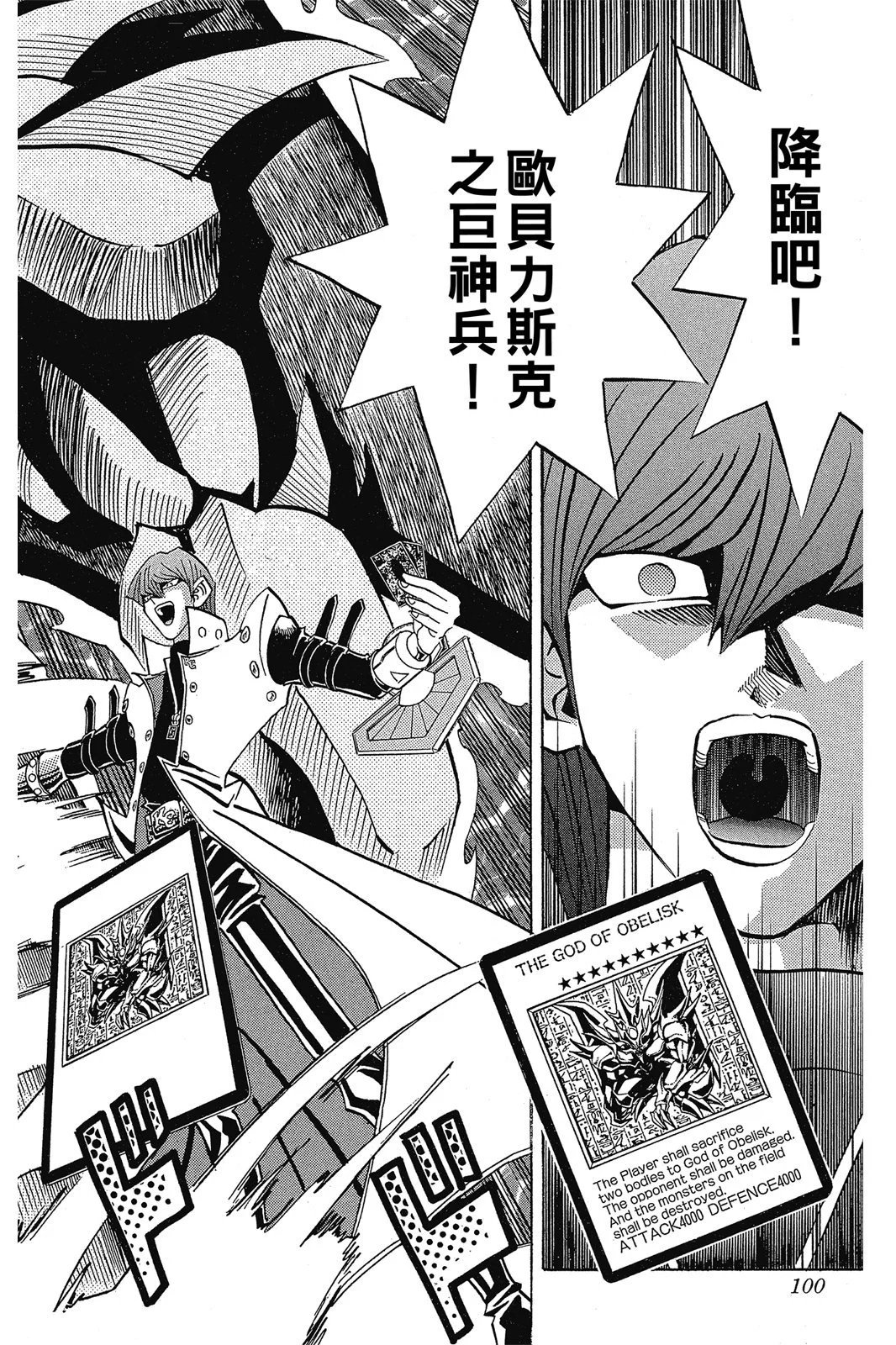 电子版26