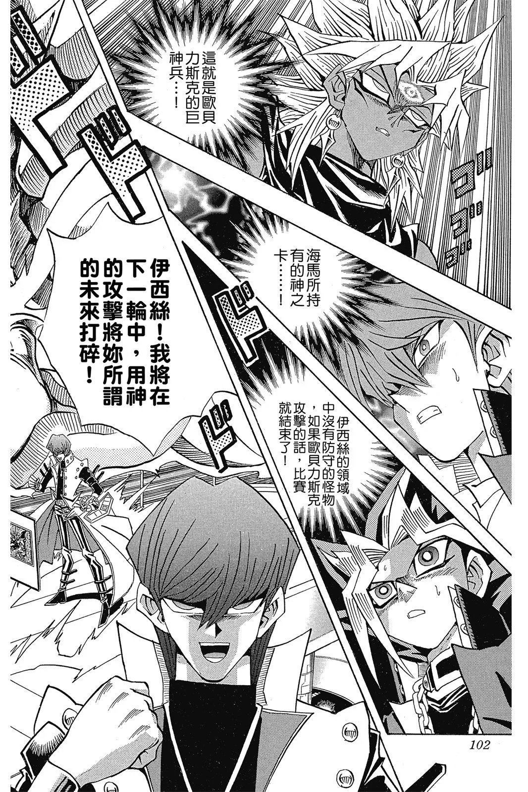 电子版26