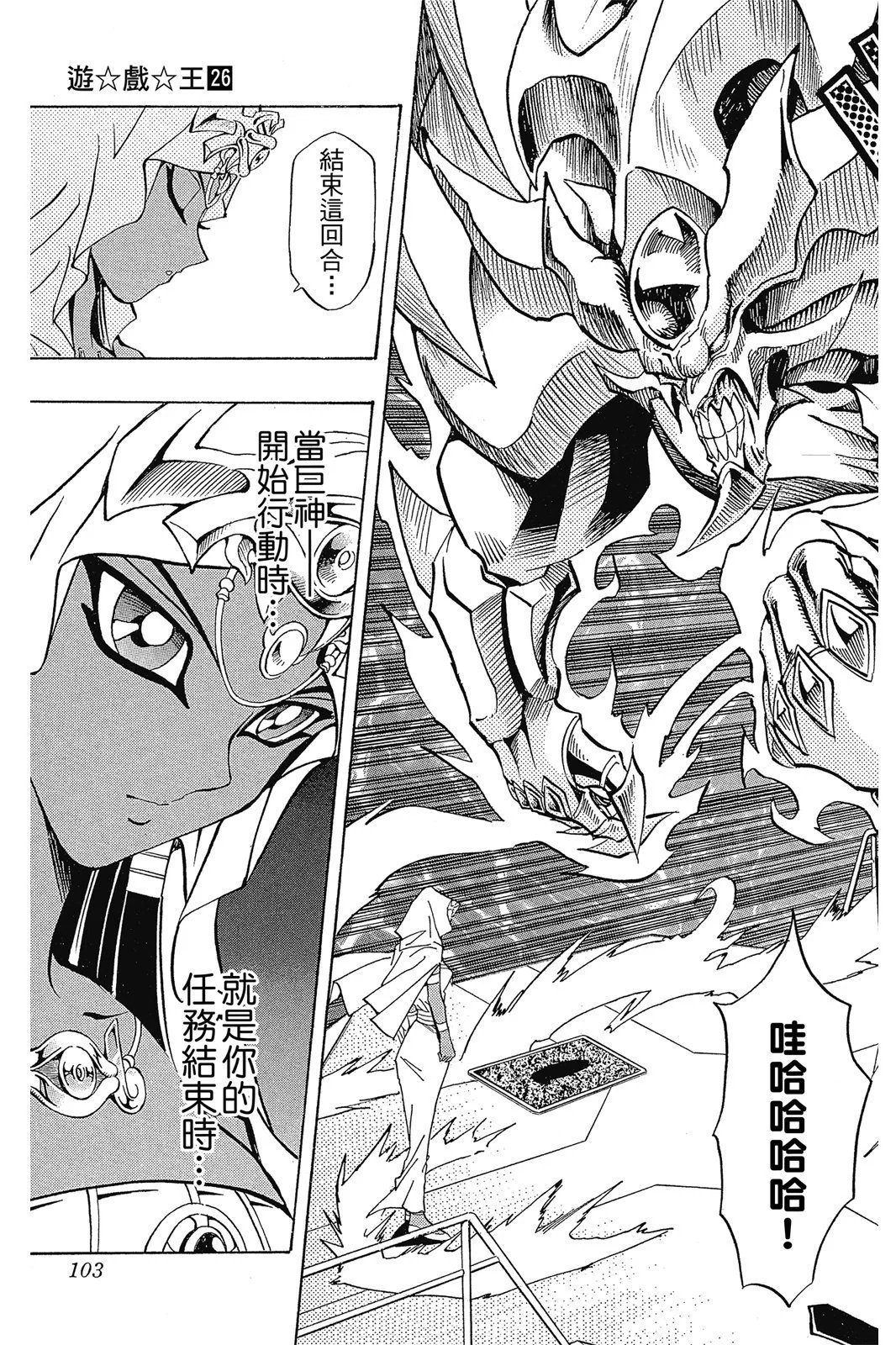 电子版26