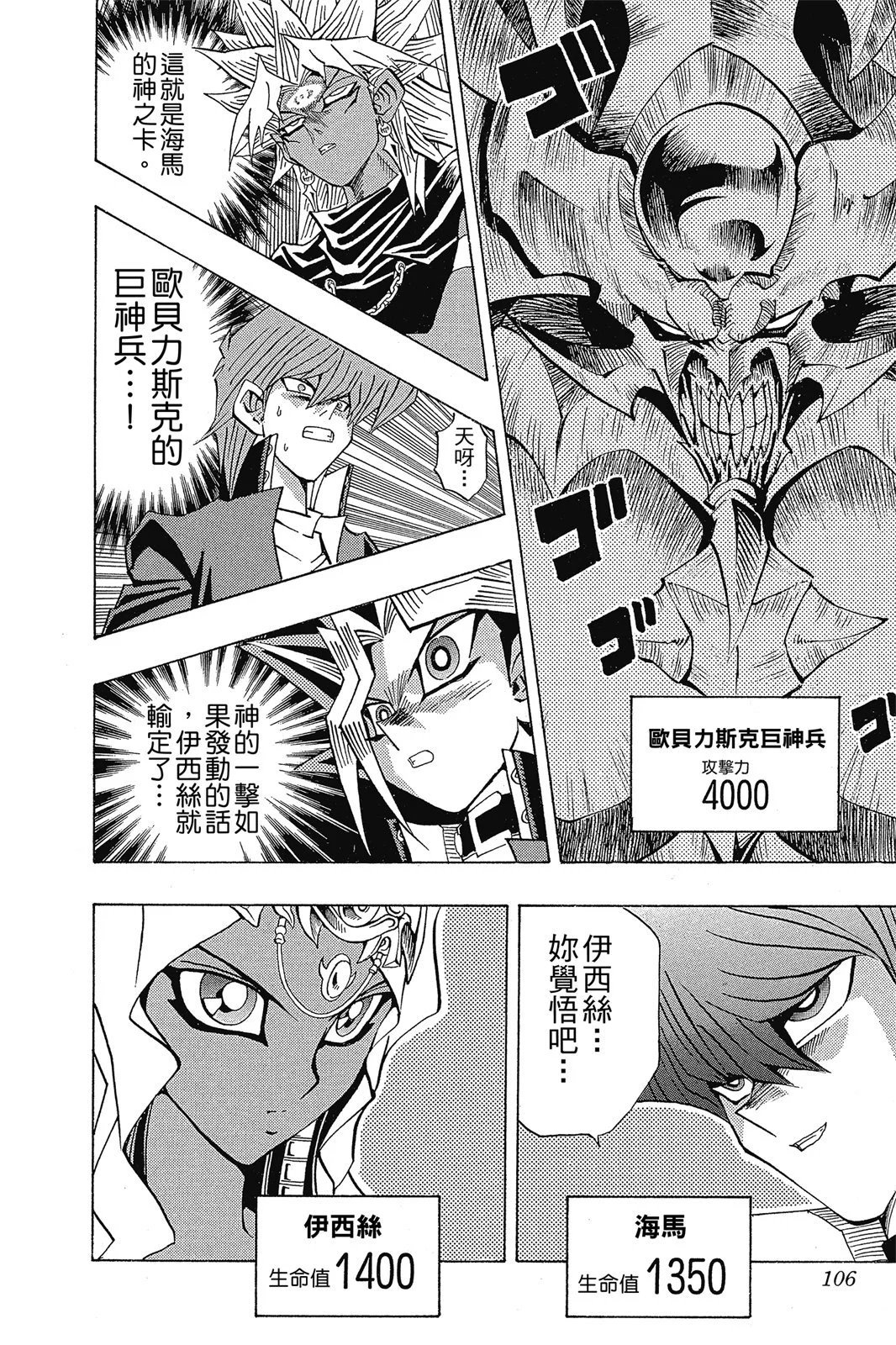 电子版26