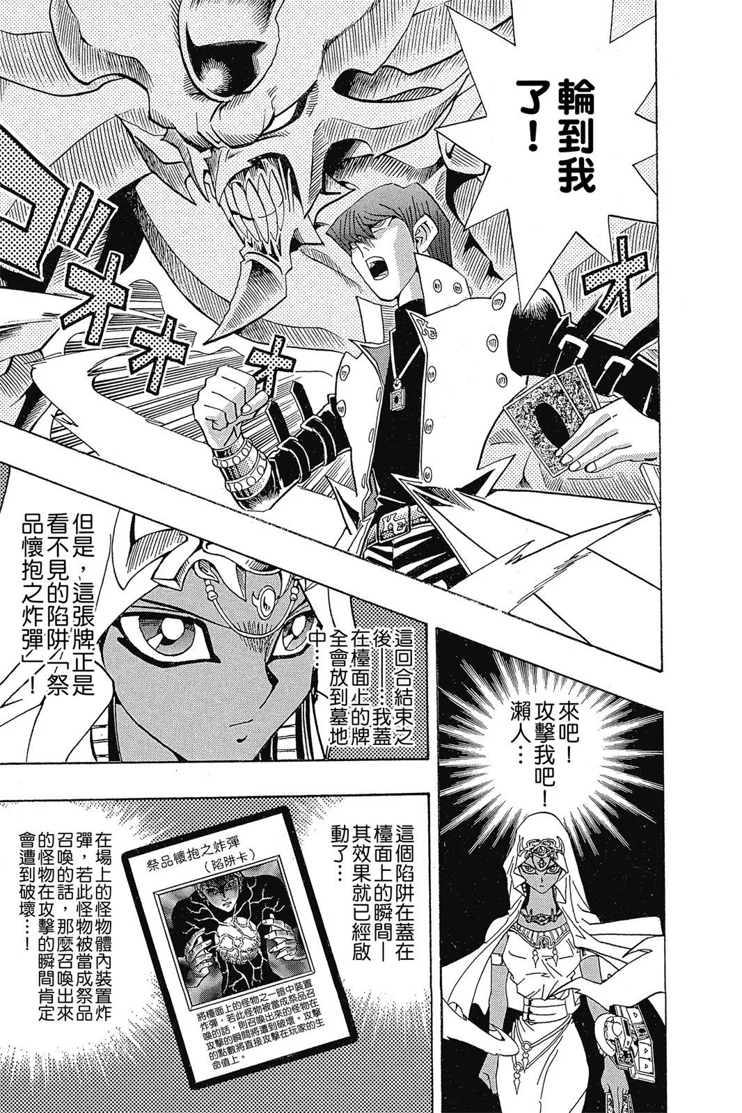 电子版26