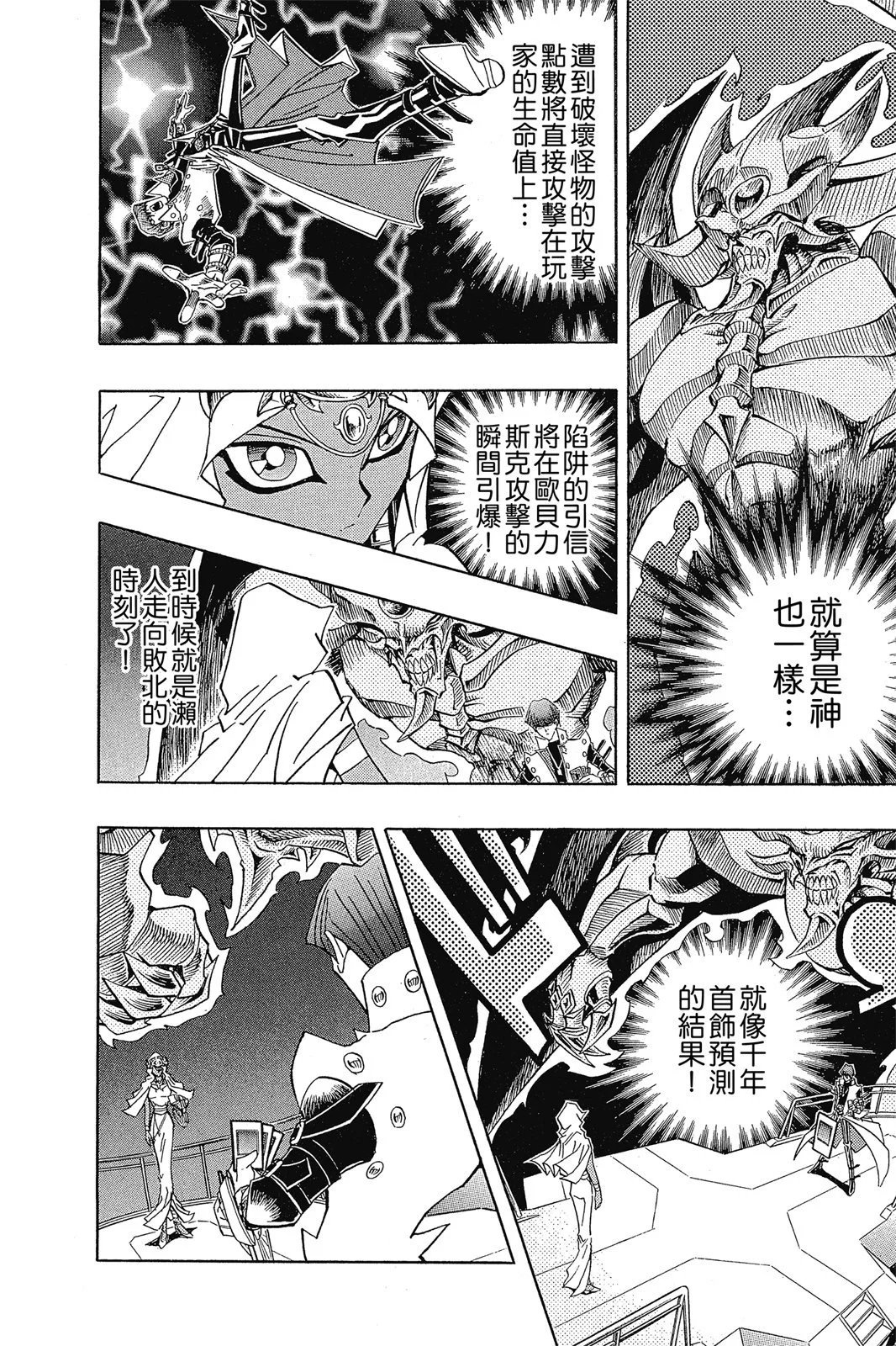 电子版26