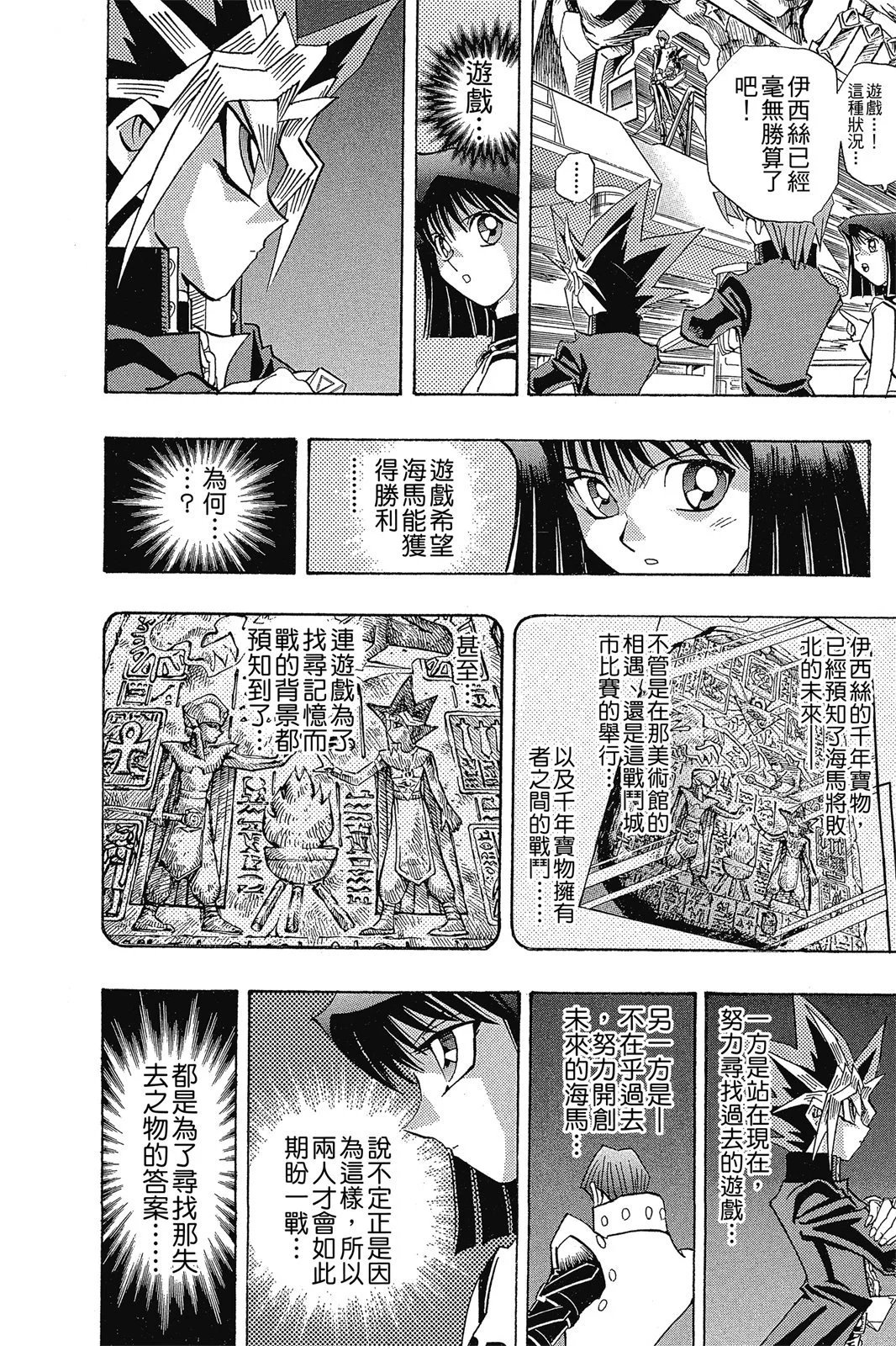电子版26