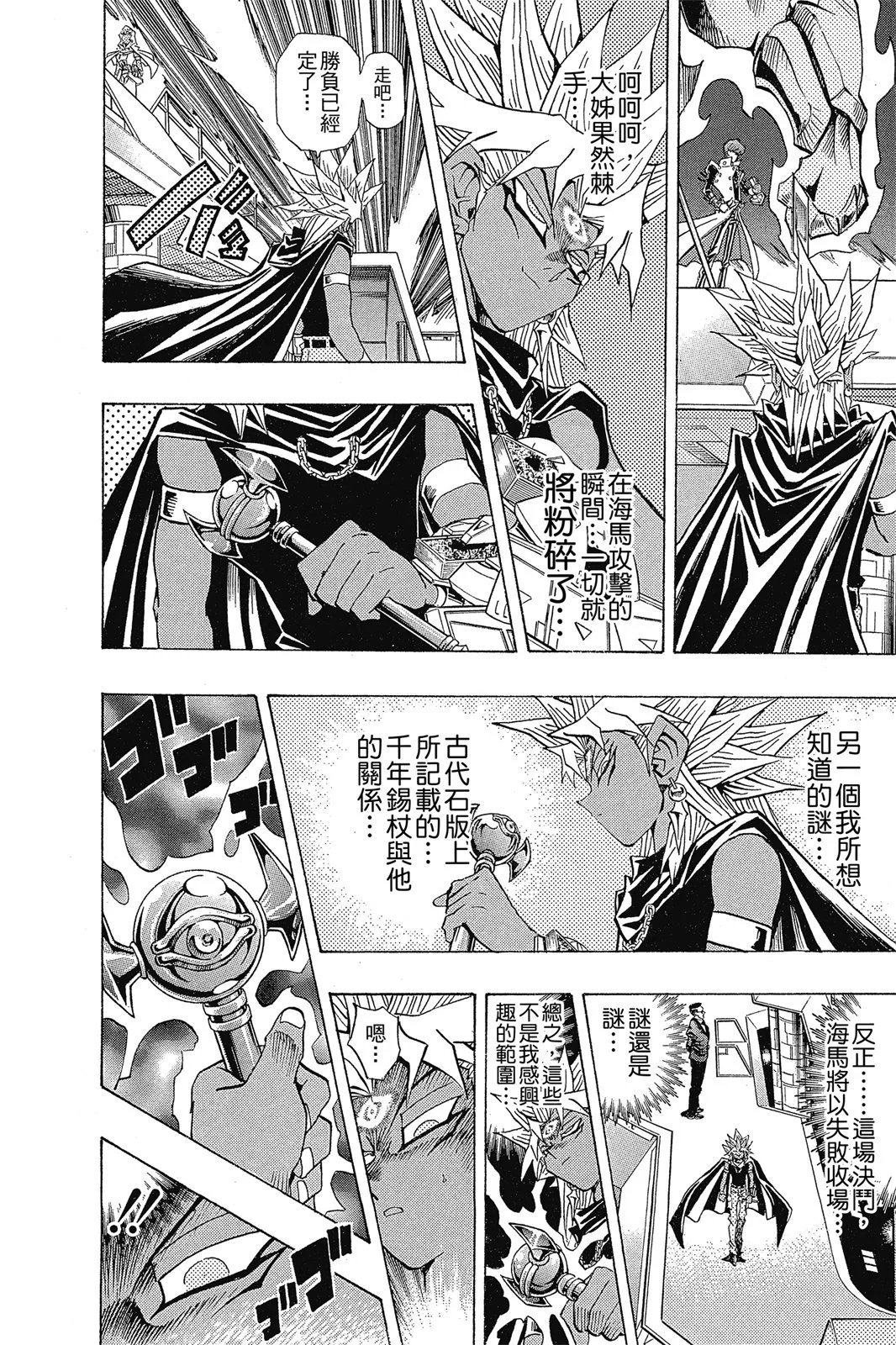 电子版26
