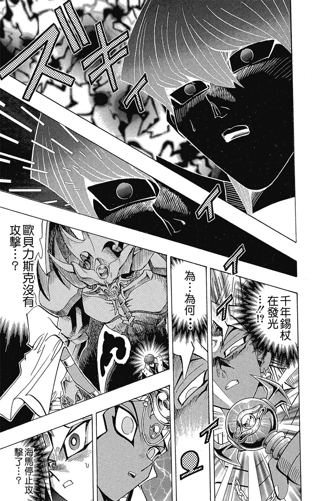 电子版26