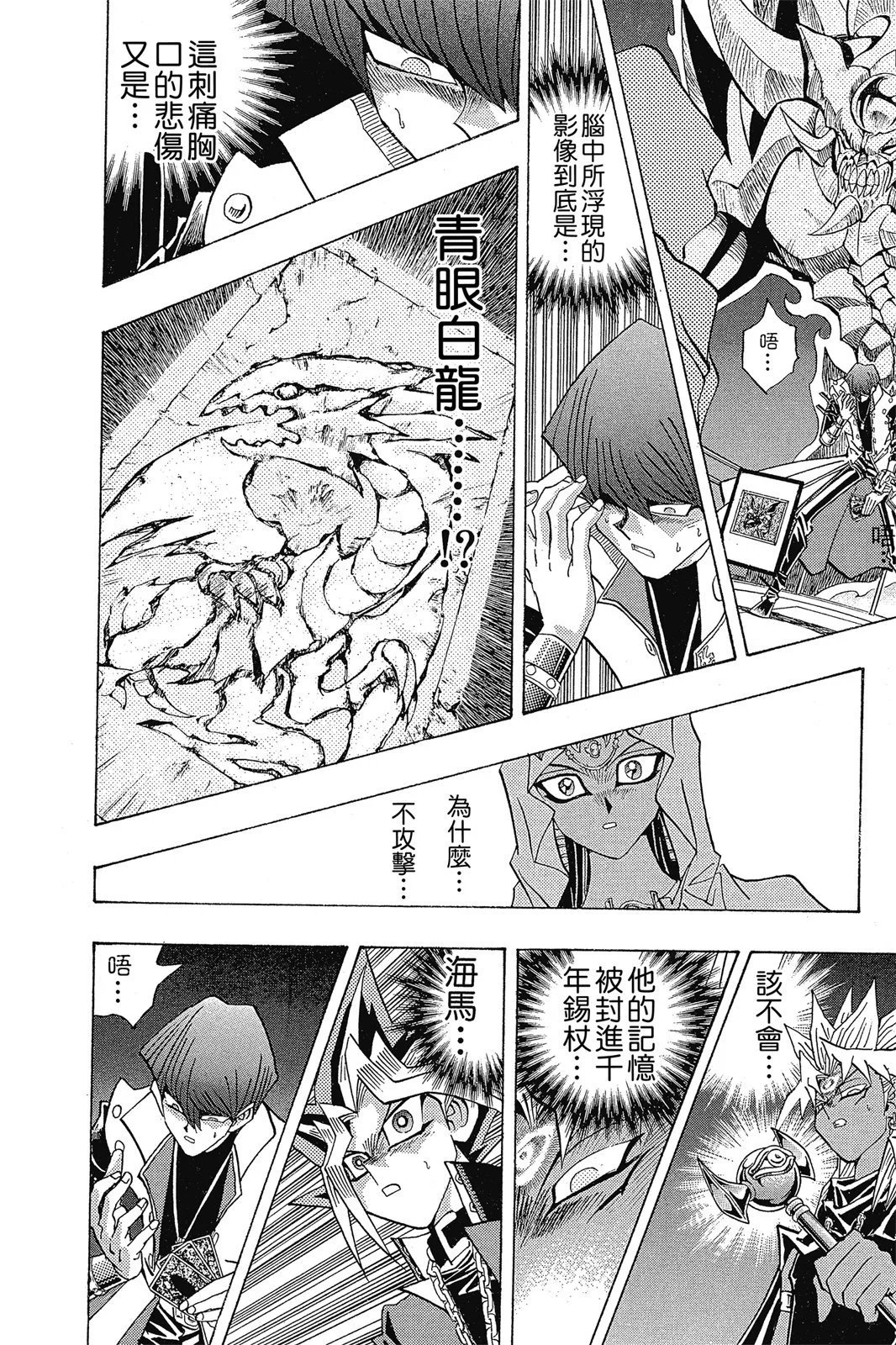 电子版26