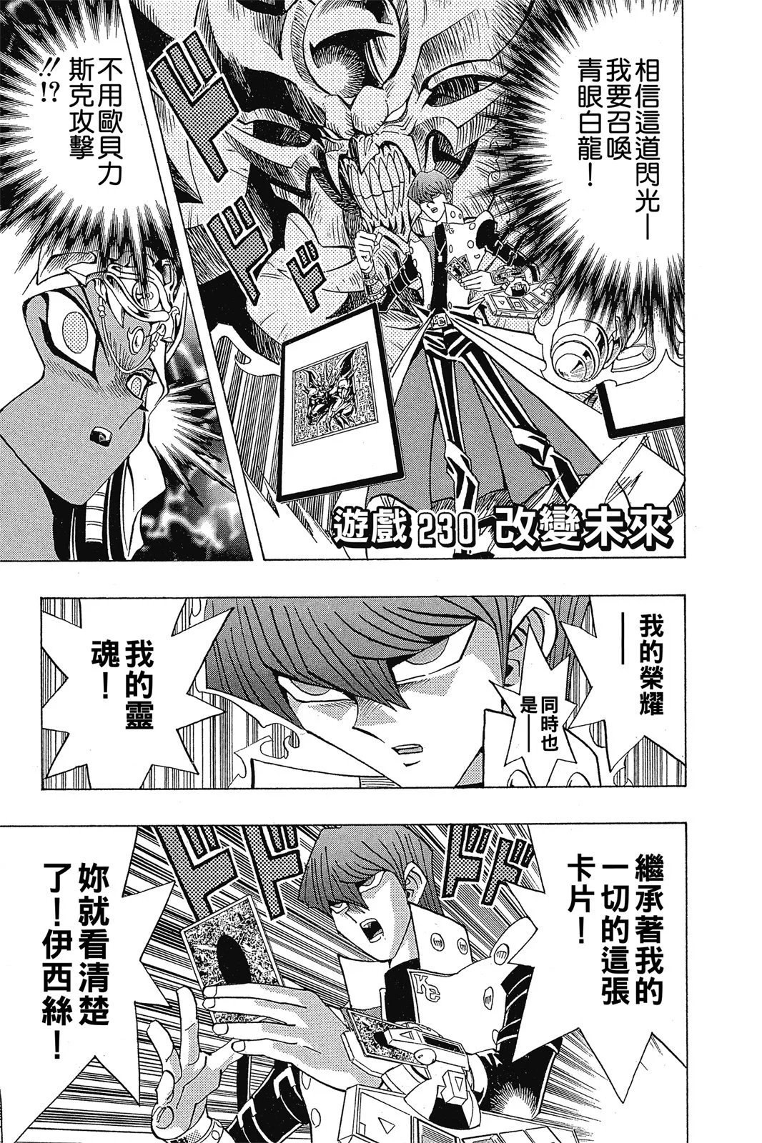 电子版26