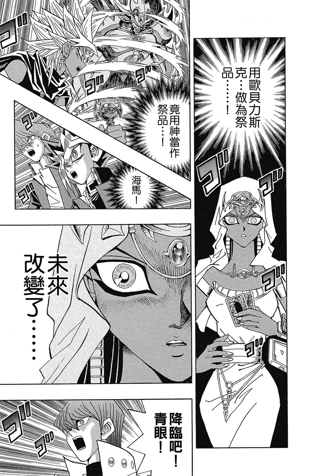 电子版26
