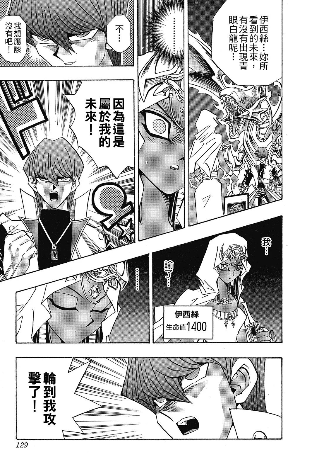 电子版26