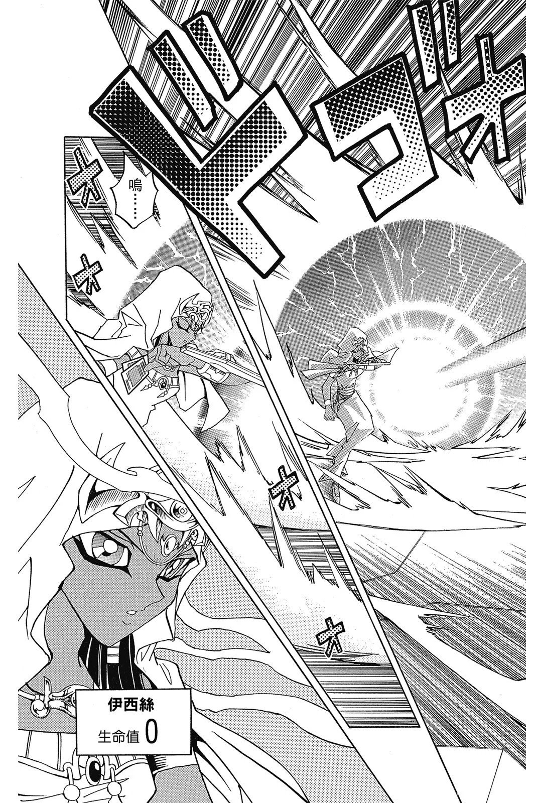 电子版26