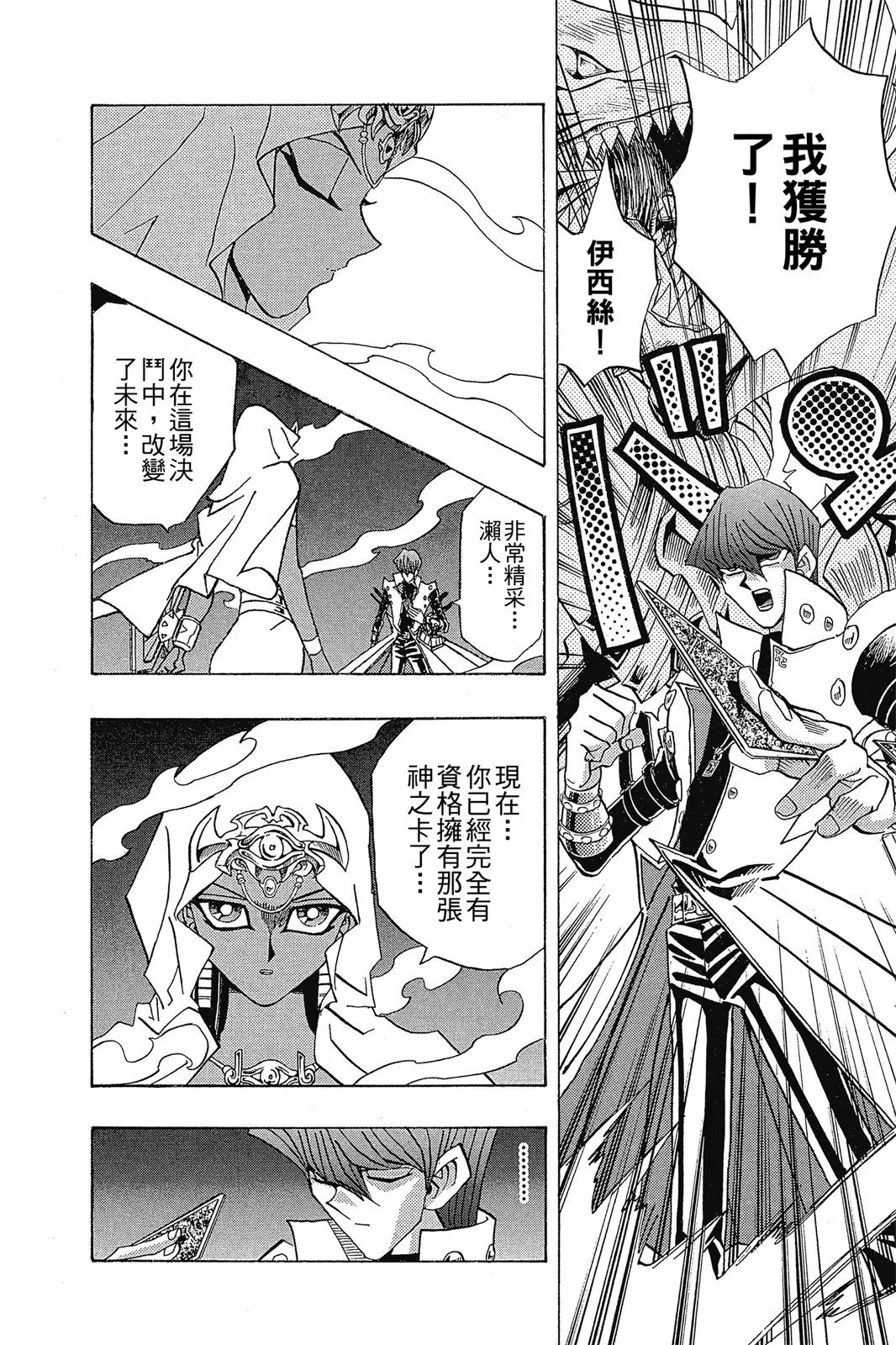 电子版26