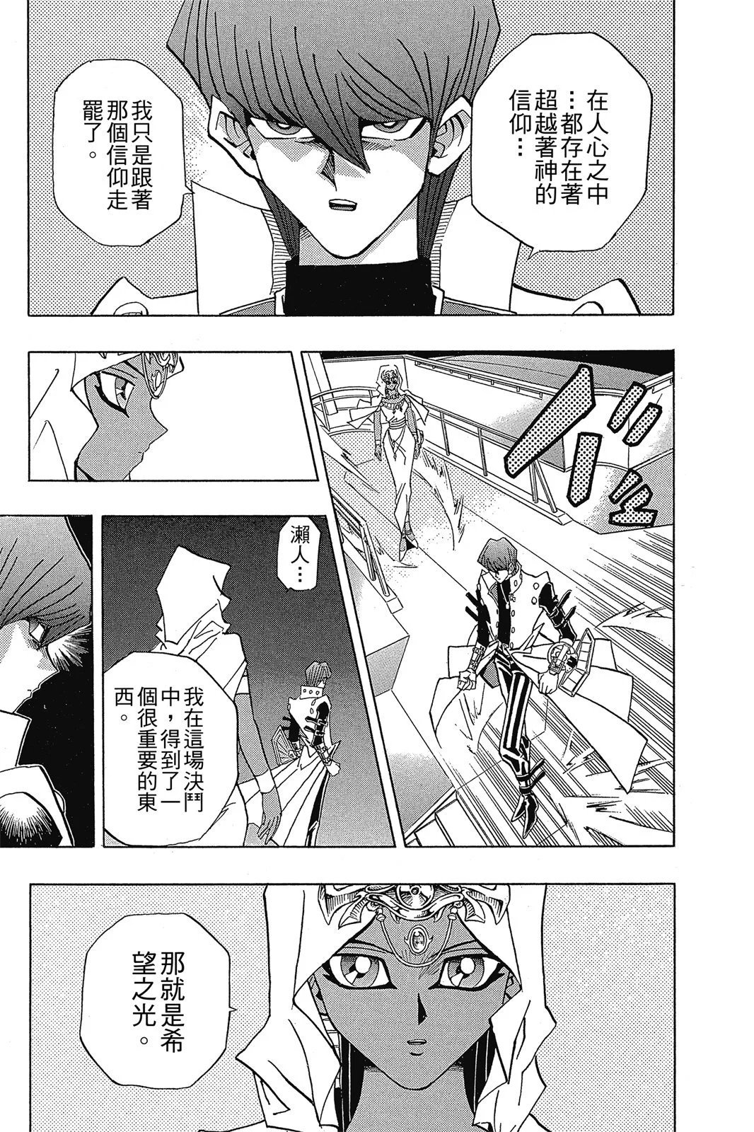 电子版26