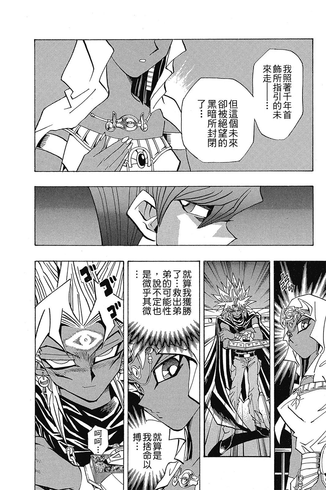 电子版26