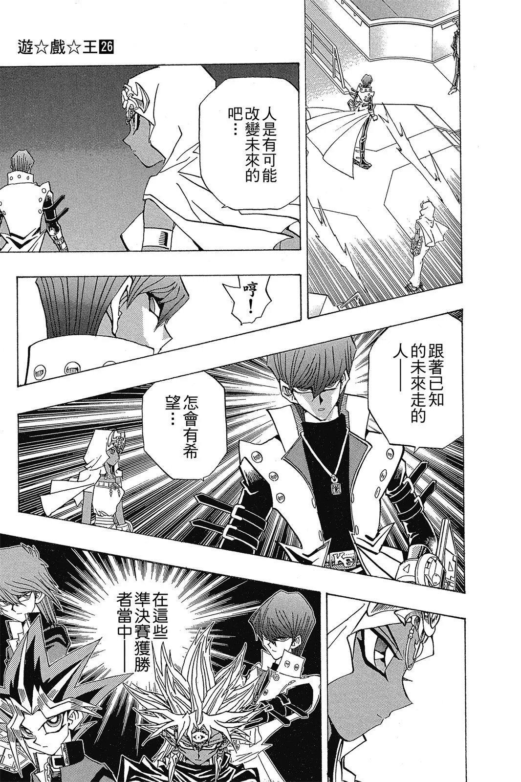 电子版26