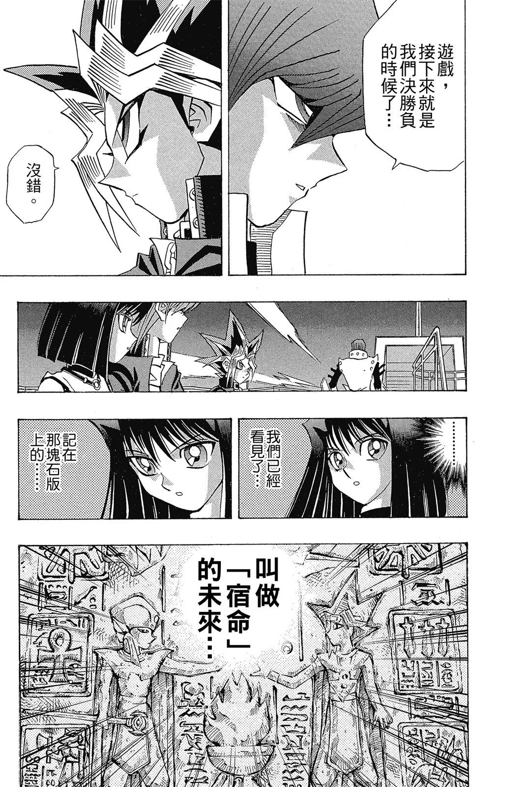 电子版26
