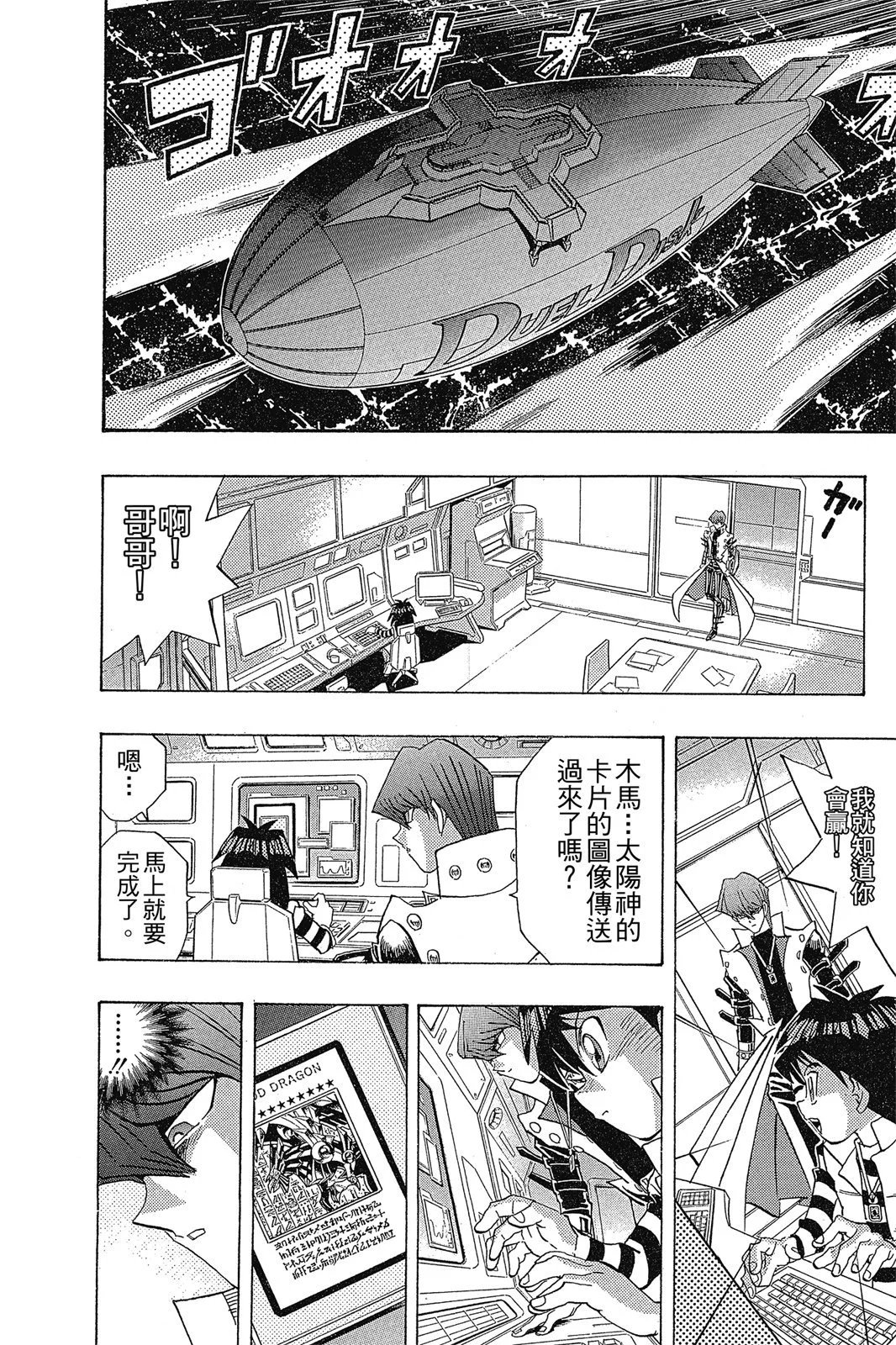电子版26