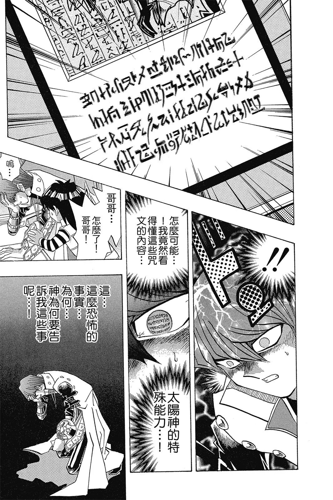 电子版26