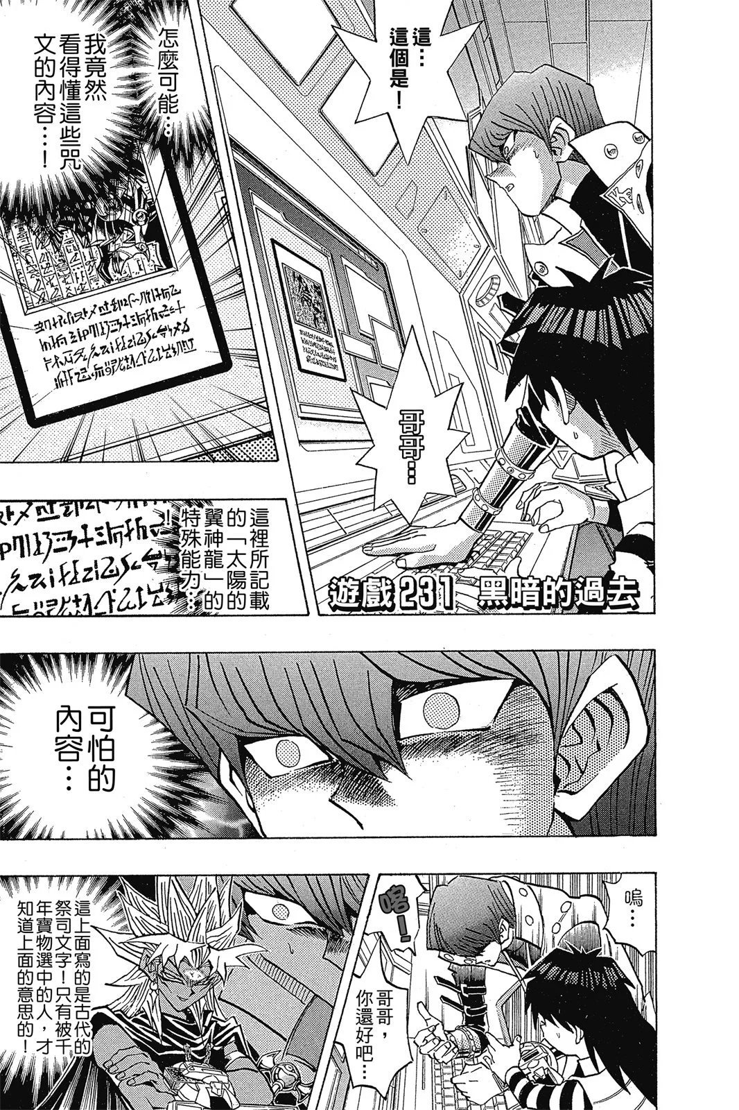 电子版26