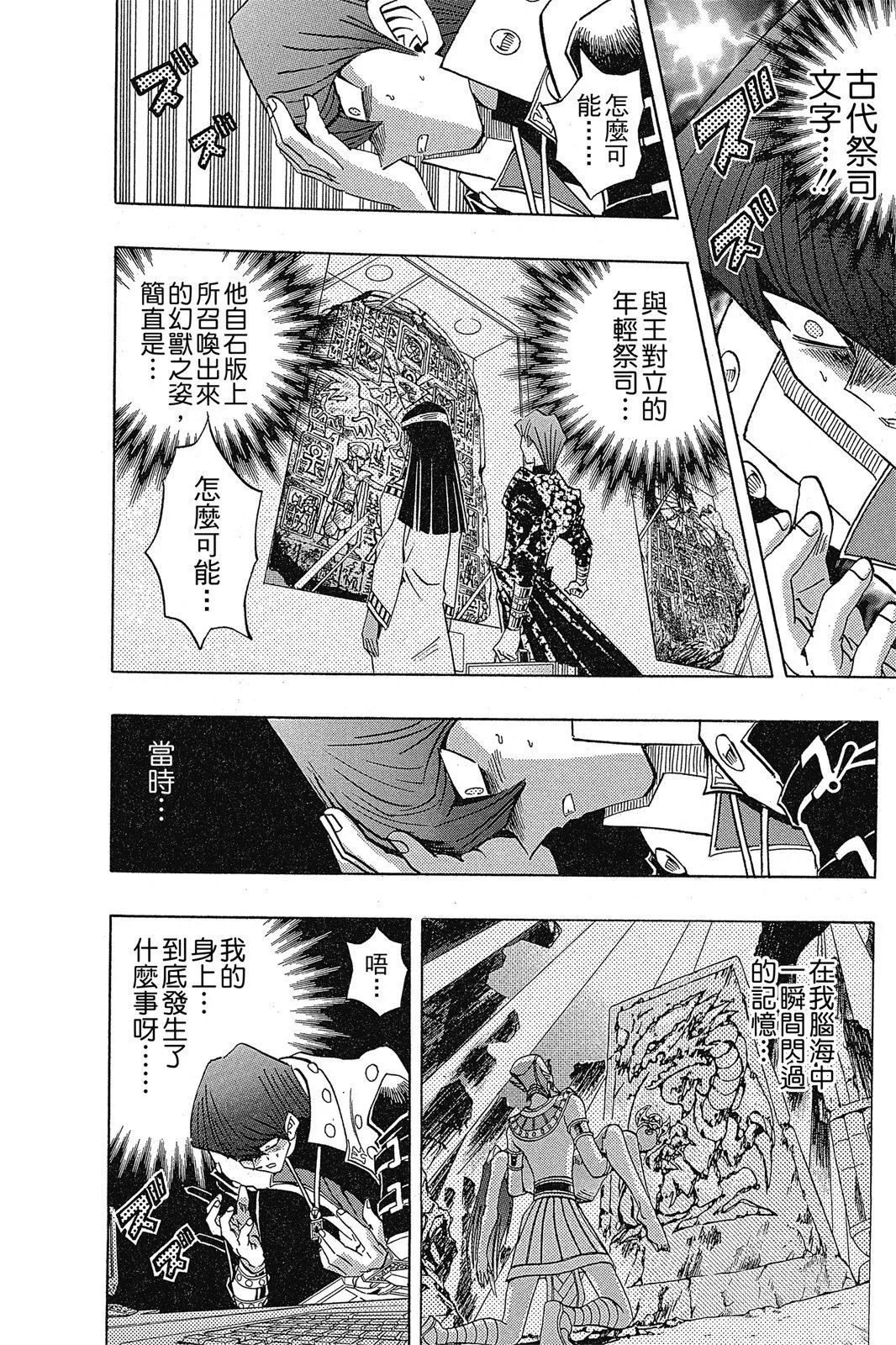 电子版26