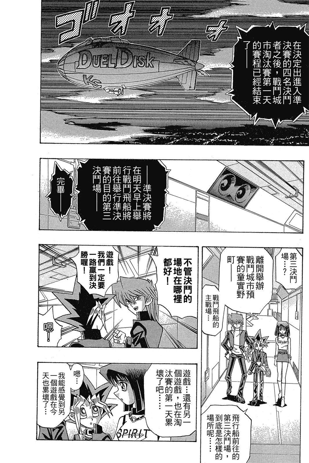 电子版26