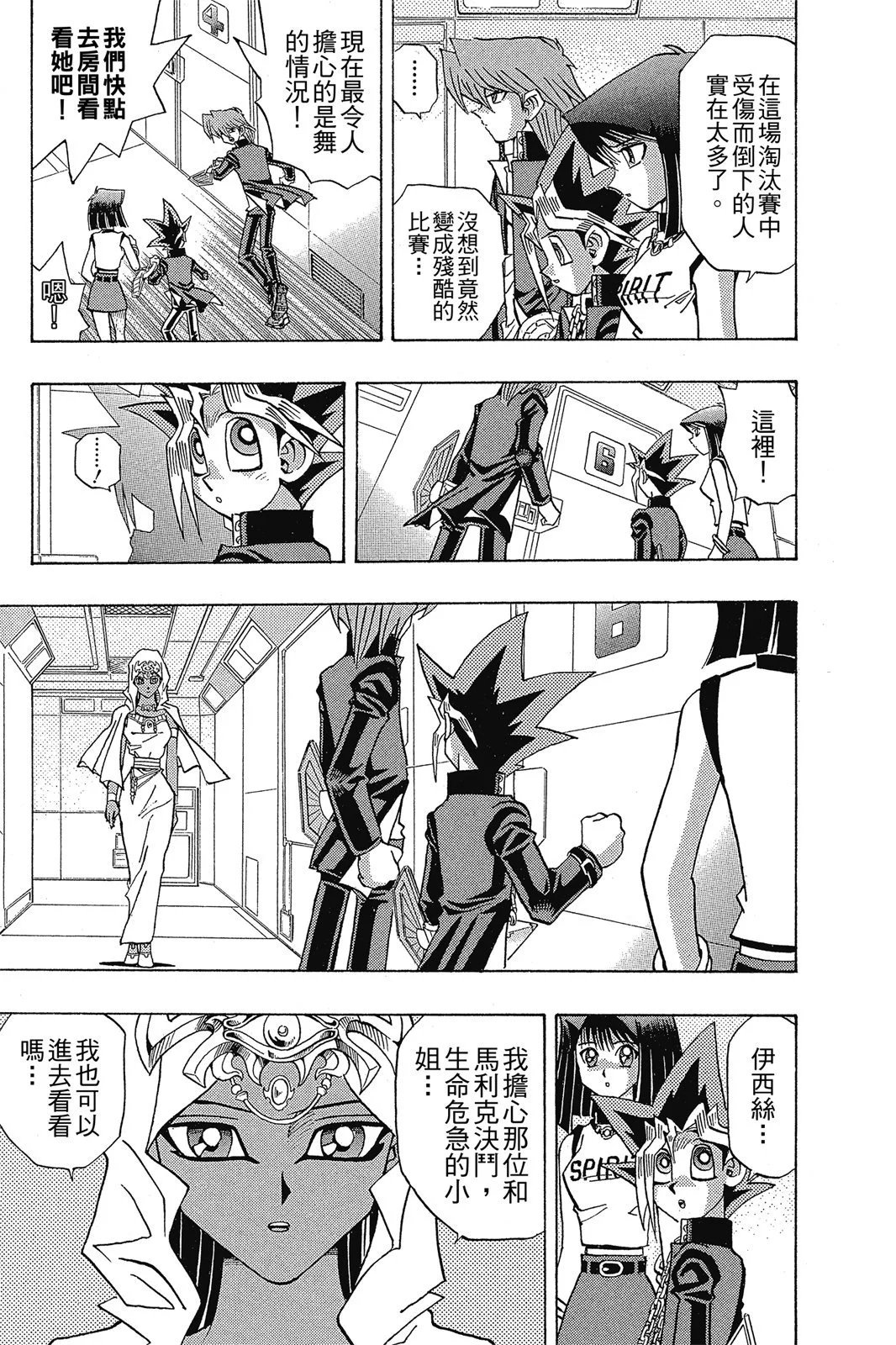 电子版26