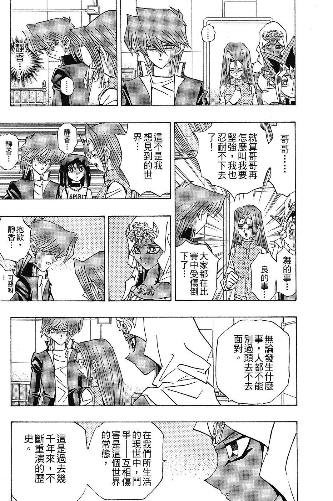 电子版26
