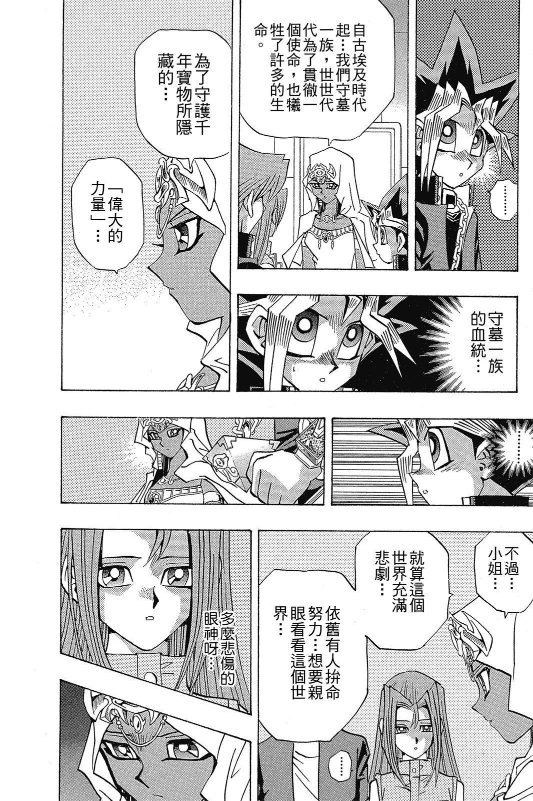 电子版26