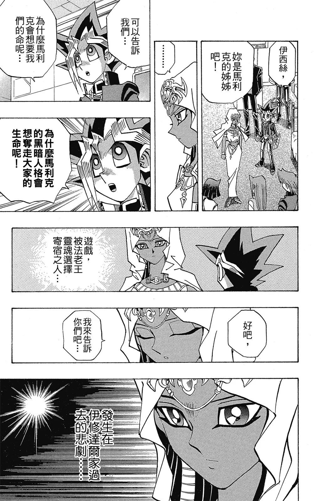电子版26