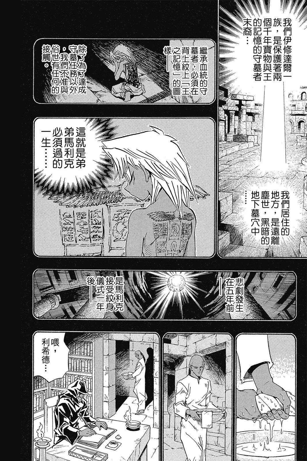 电子版26
