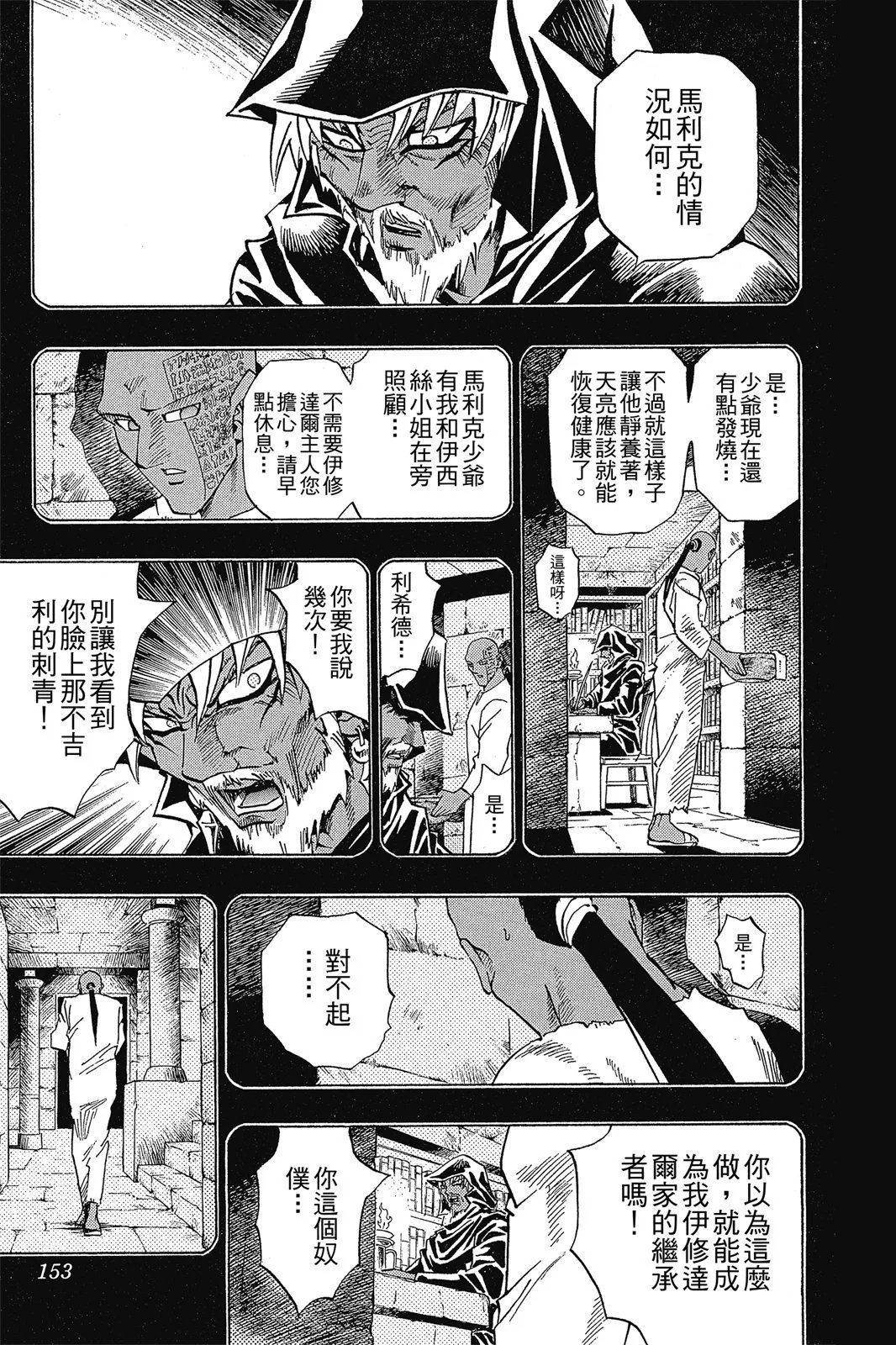 电子版26