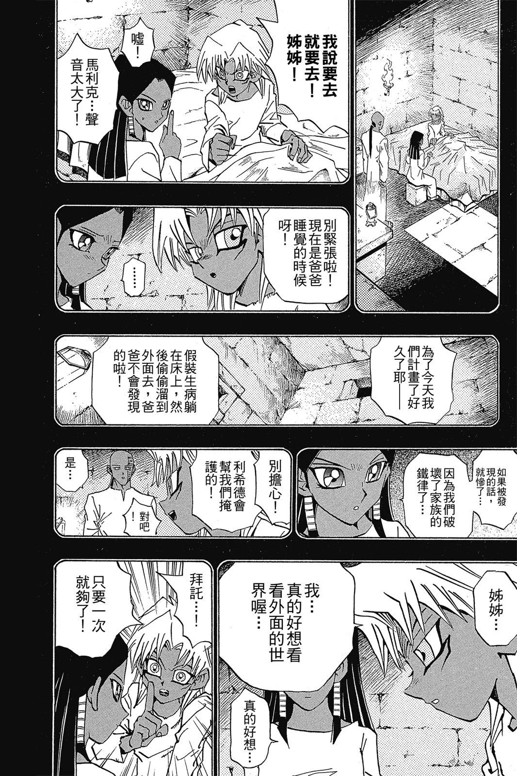 电子版26